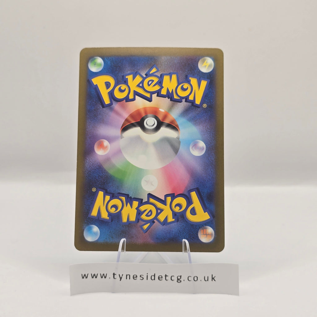 Toedscruel 068/066 (SV4M) – Future Flash (Japanese Single)