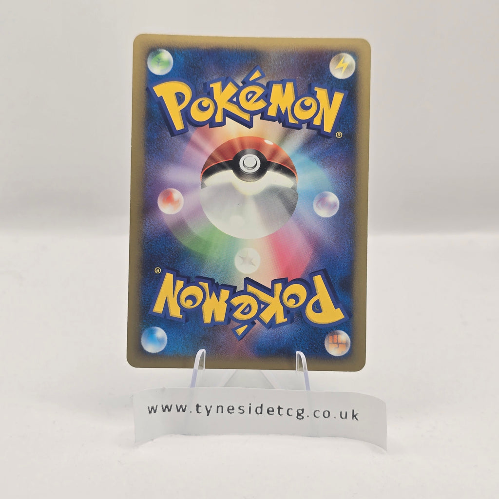 SF – 011/092 Shaymin 1st Edition DP Holo – Intense Fight in the Destroyed Sky (Japanese Single)