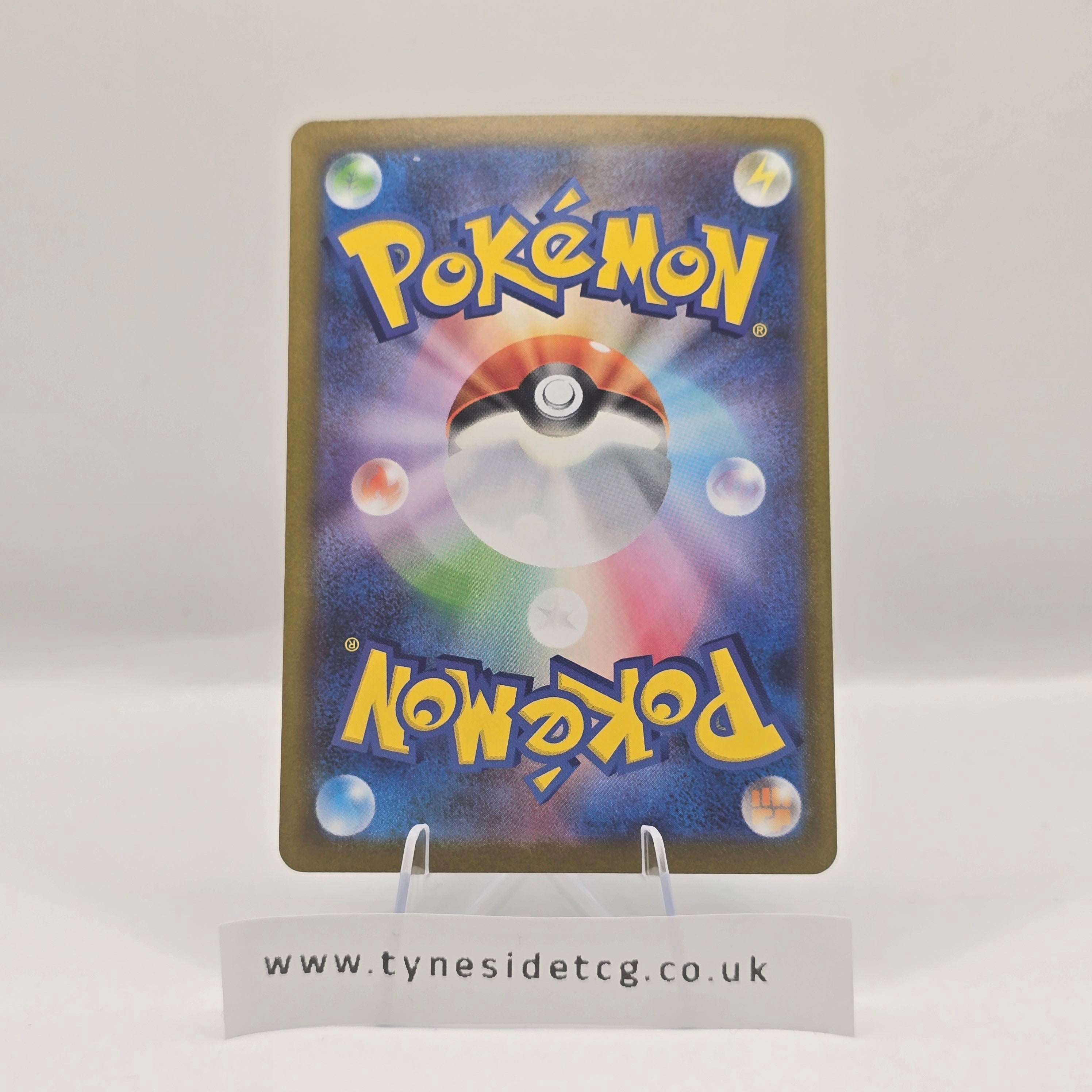 Skarmory 073/064 (SV7A) – Paradise Dragona (Japanese Single)