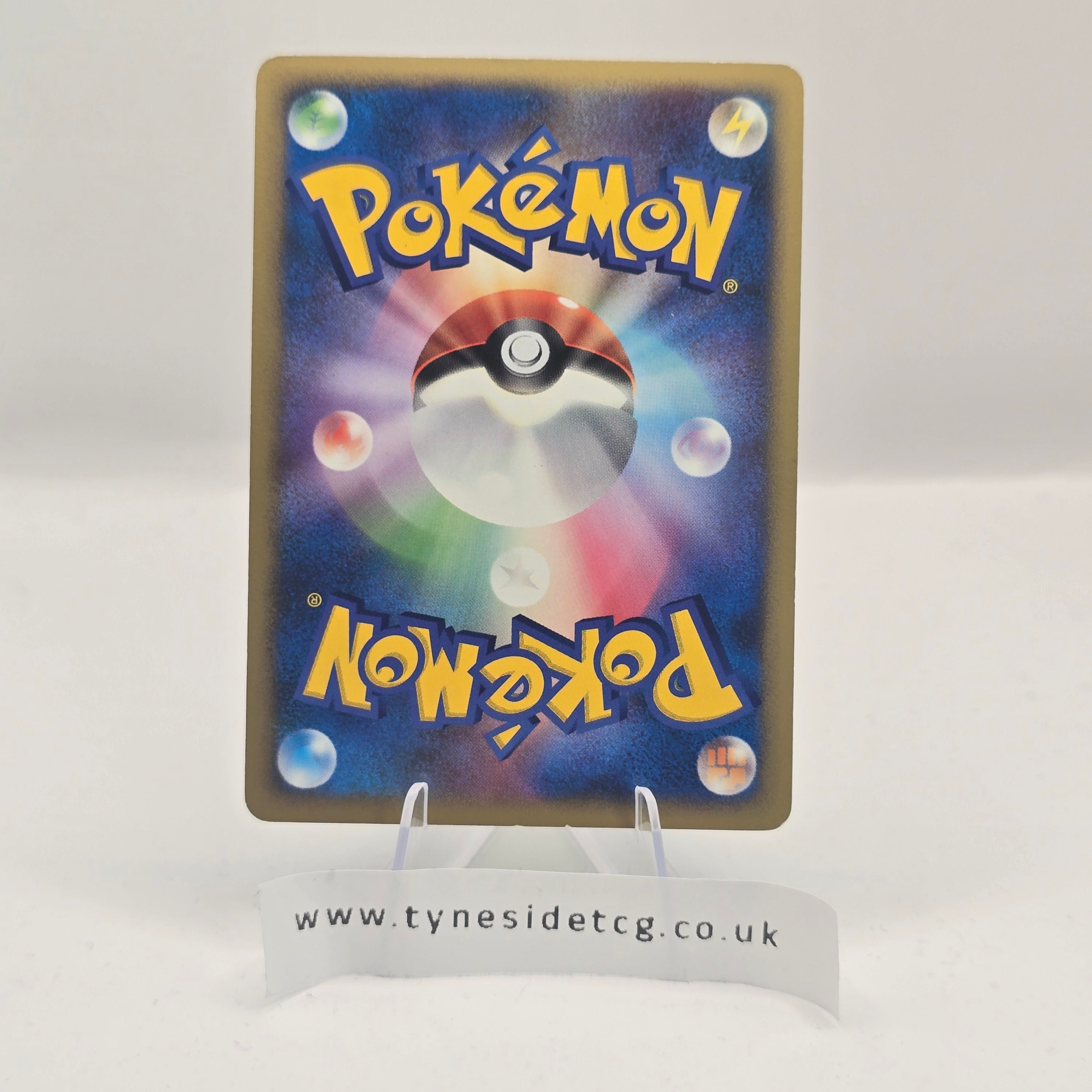 DP – Torterra Promo DP Holo – Entry Pack '08 (Japanese Single)