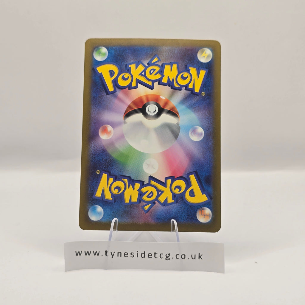 Scizor 116/108 (SV3) – Ruler of the Black Flame (Japanese Single)