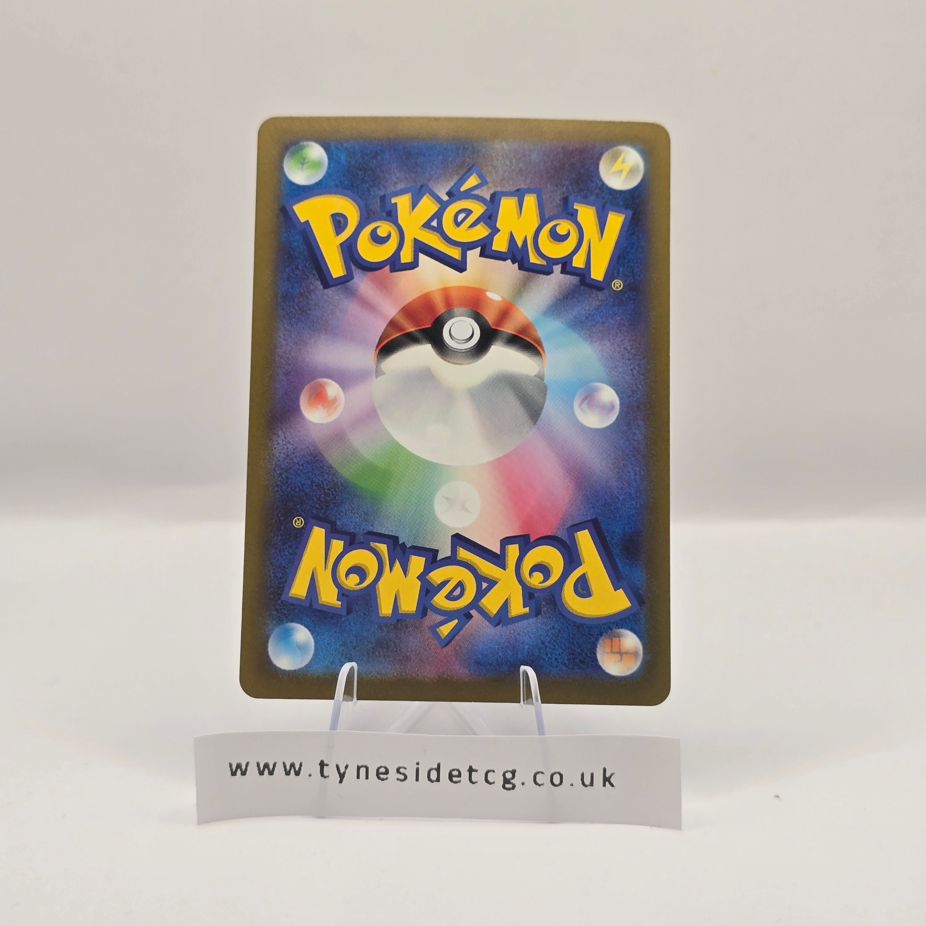 Scizor 116/108 (SV3) – Ruler of the Black Flame (Japanese Single)