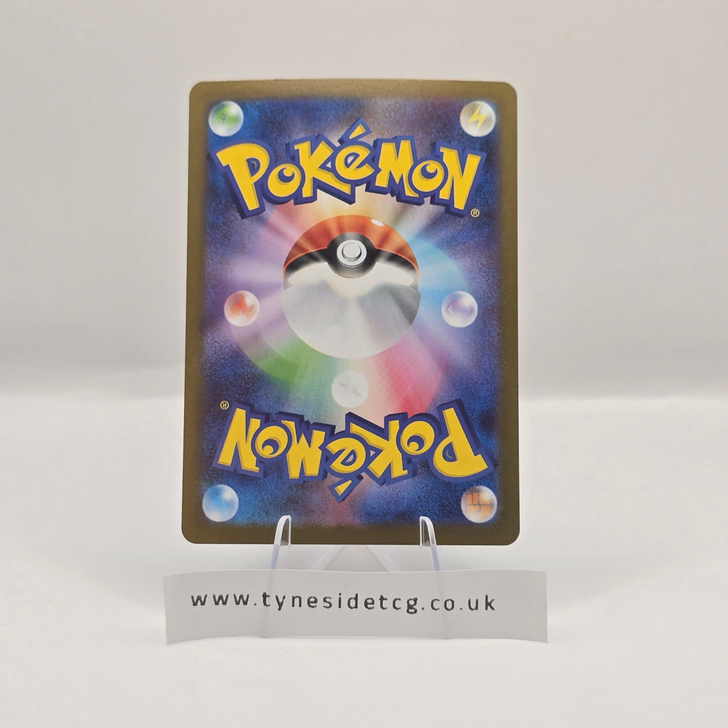 Helioptile 070/063 (M1S) – Mega Symphonia (Japanese Single)