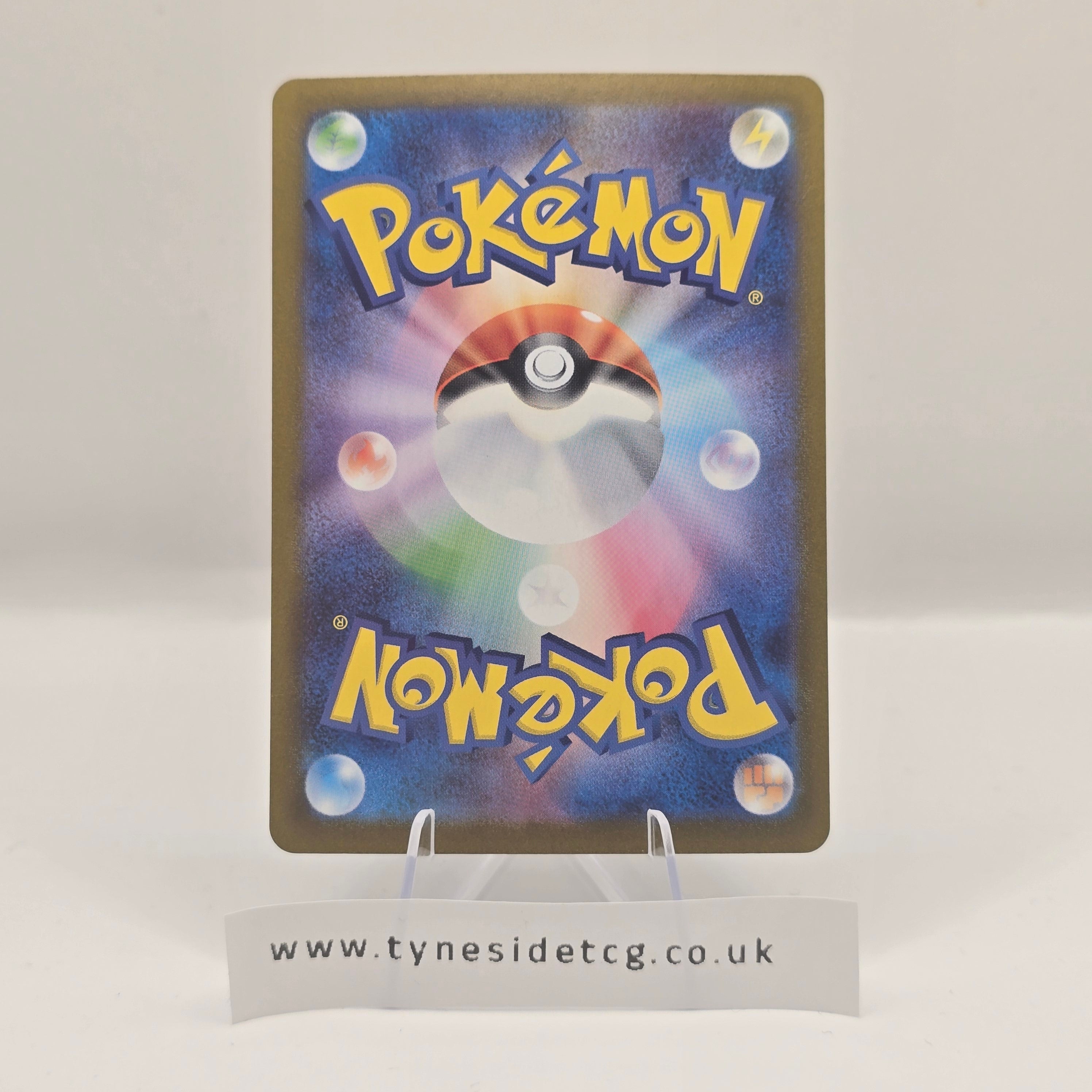 Maractus 101/100 (SV9) – Battle Partners (Japanese Single)