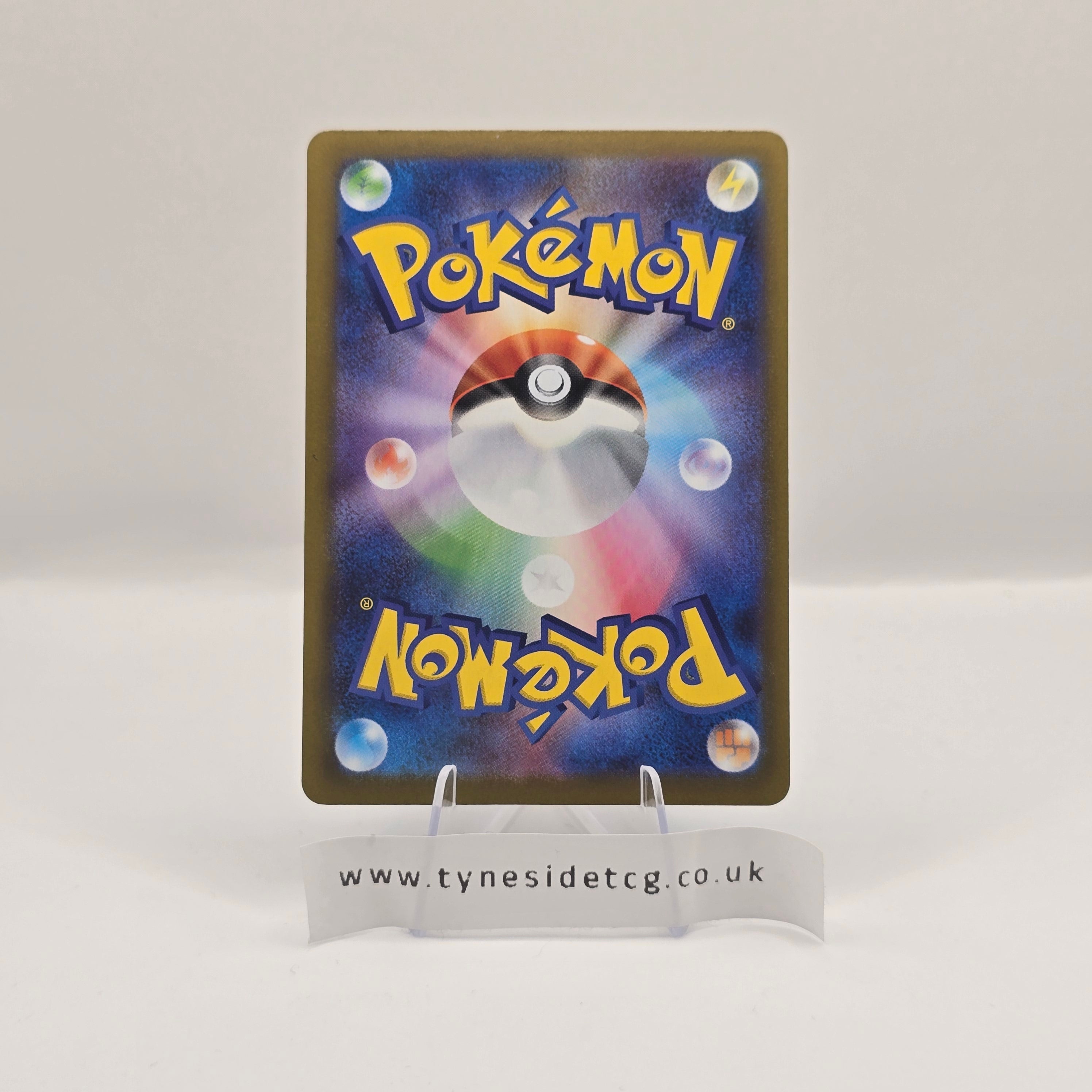 Raticate 092/080 - Nihil Zero (Japanese Single)