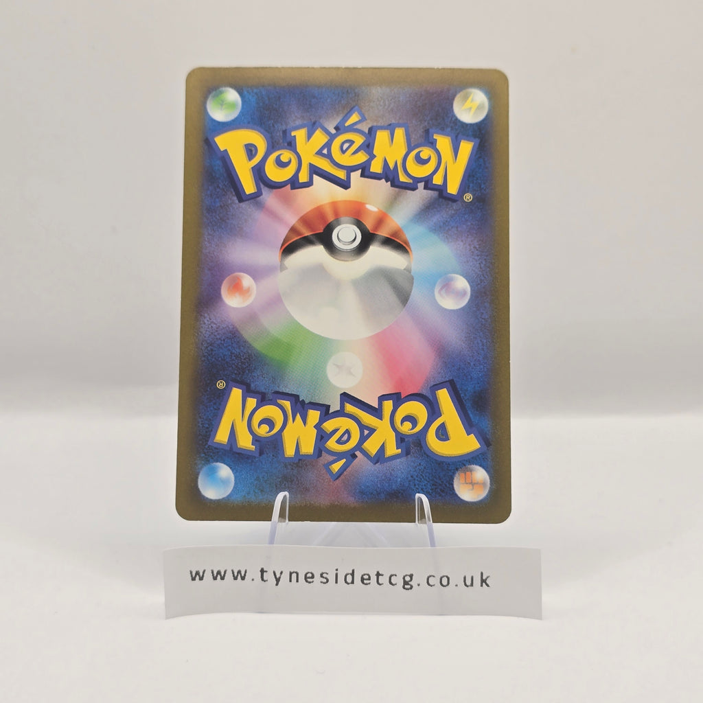 Palafin 111/108 (SV3) – Ruler of the Black Flame (Japanese Single)