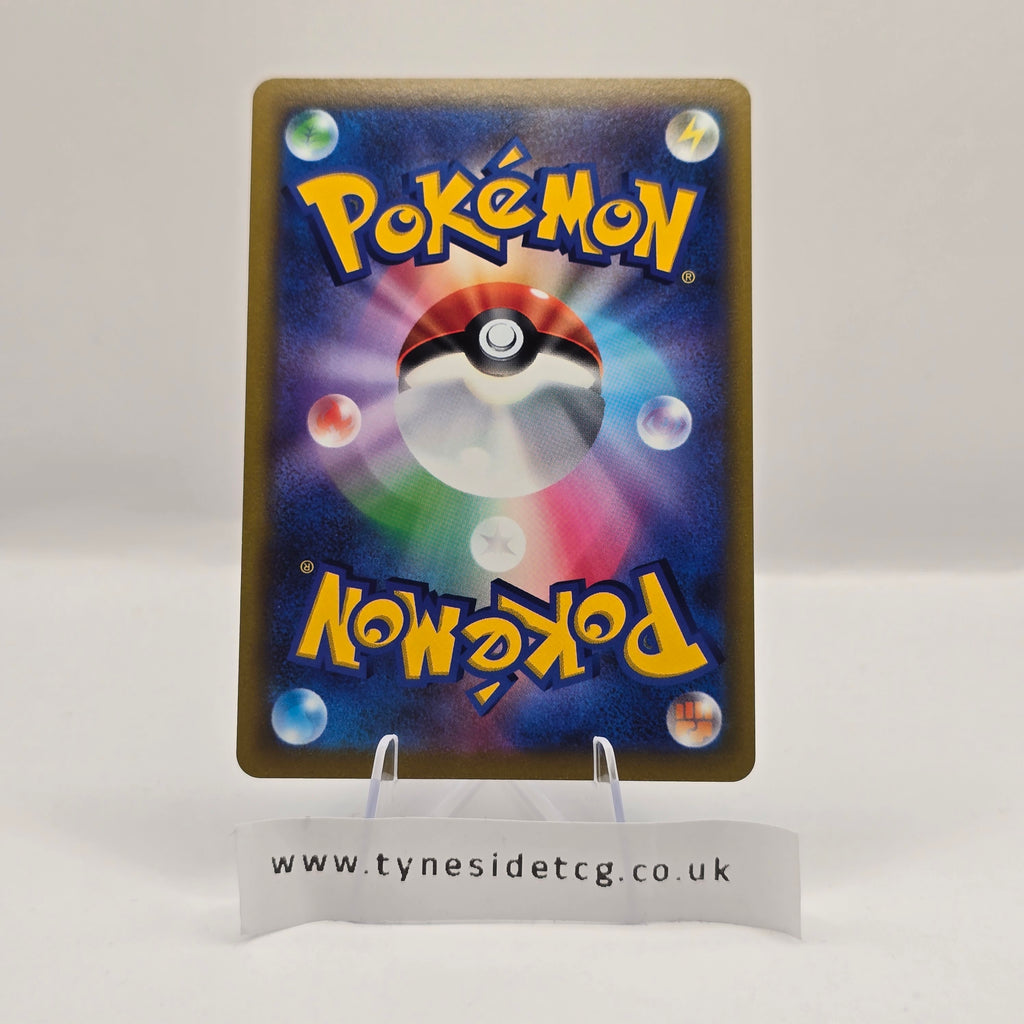 Shaymin VSTAR 013/100 – Star Birth (S9) (Japanese Single)