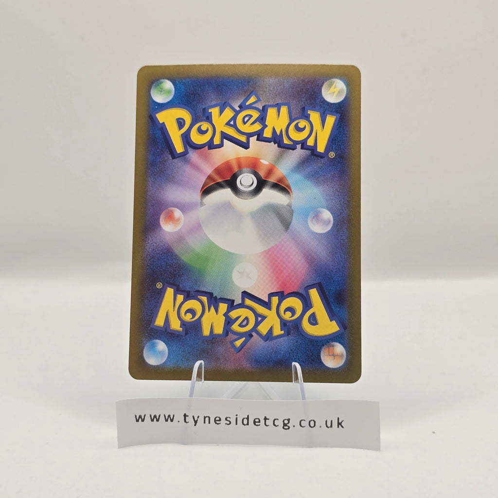 Pidgeotto 119/108 (SV3) – Ruler of the Black Flame (Japanese Single)