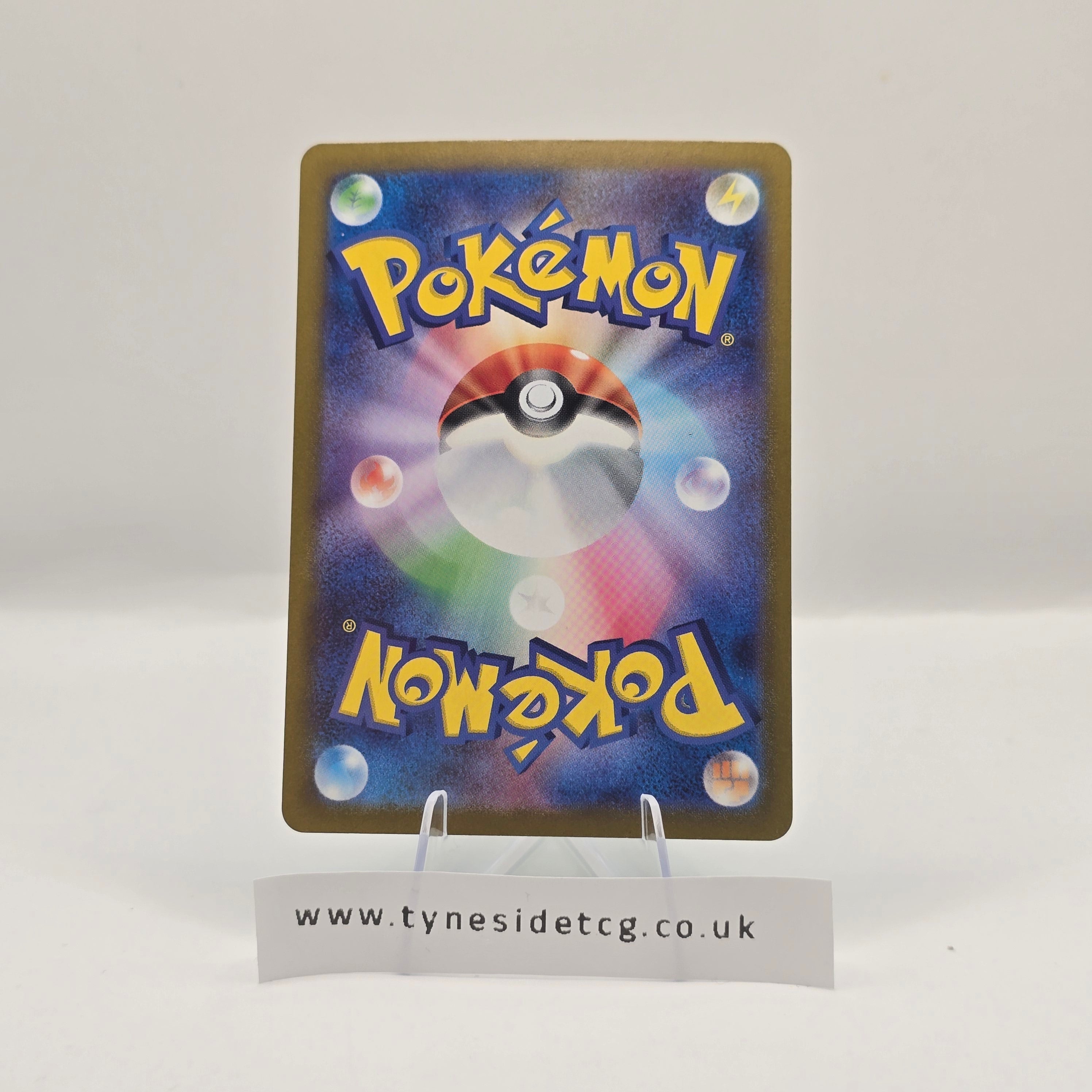 Pidgeotto 119/108 (SV3) – Ruler of the Black Flame (Japanese Single)