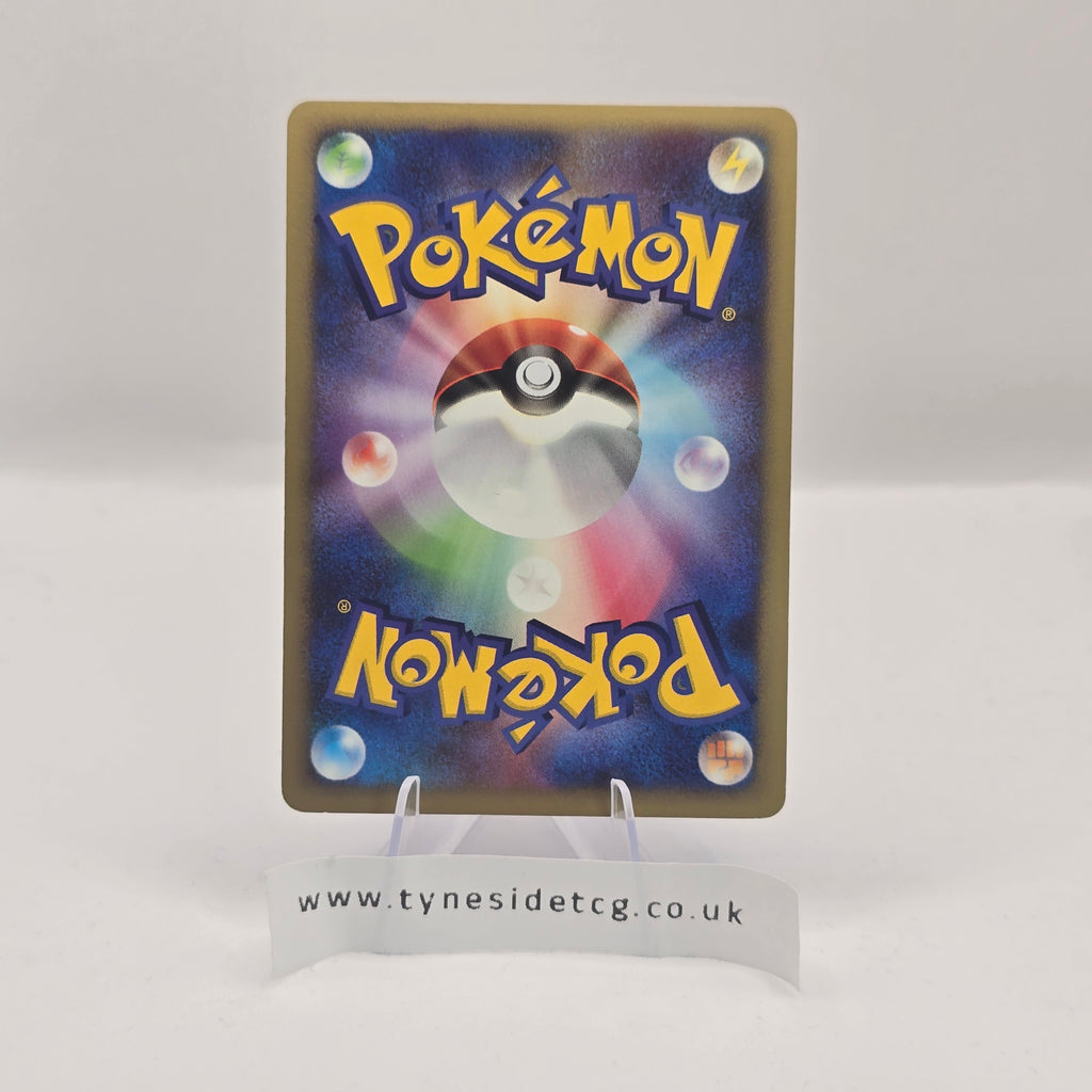 DP4 – DPBP #527 Cresselia DP Holo – Moonlight Pursuit (Japanese Single)