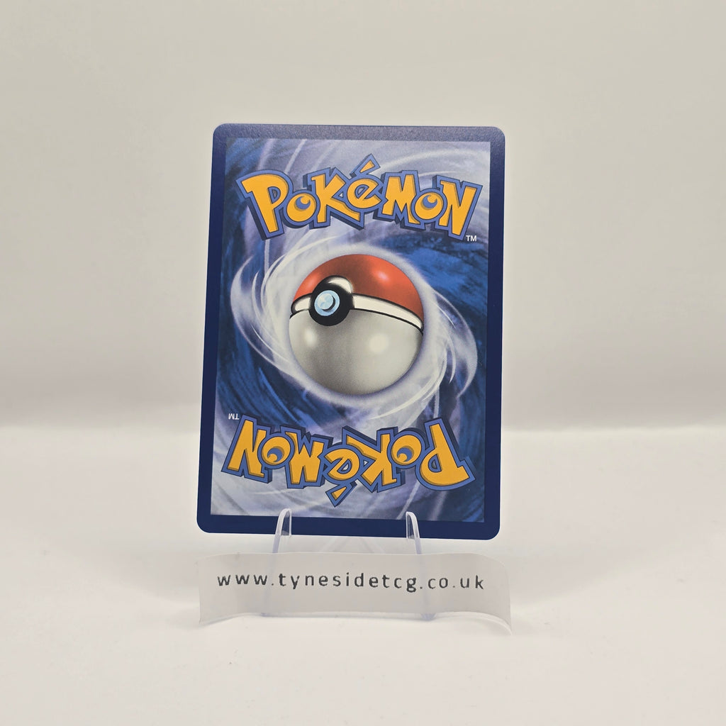 Gyarados ex 225/198 – Scarlet & Violet (English Single)