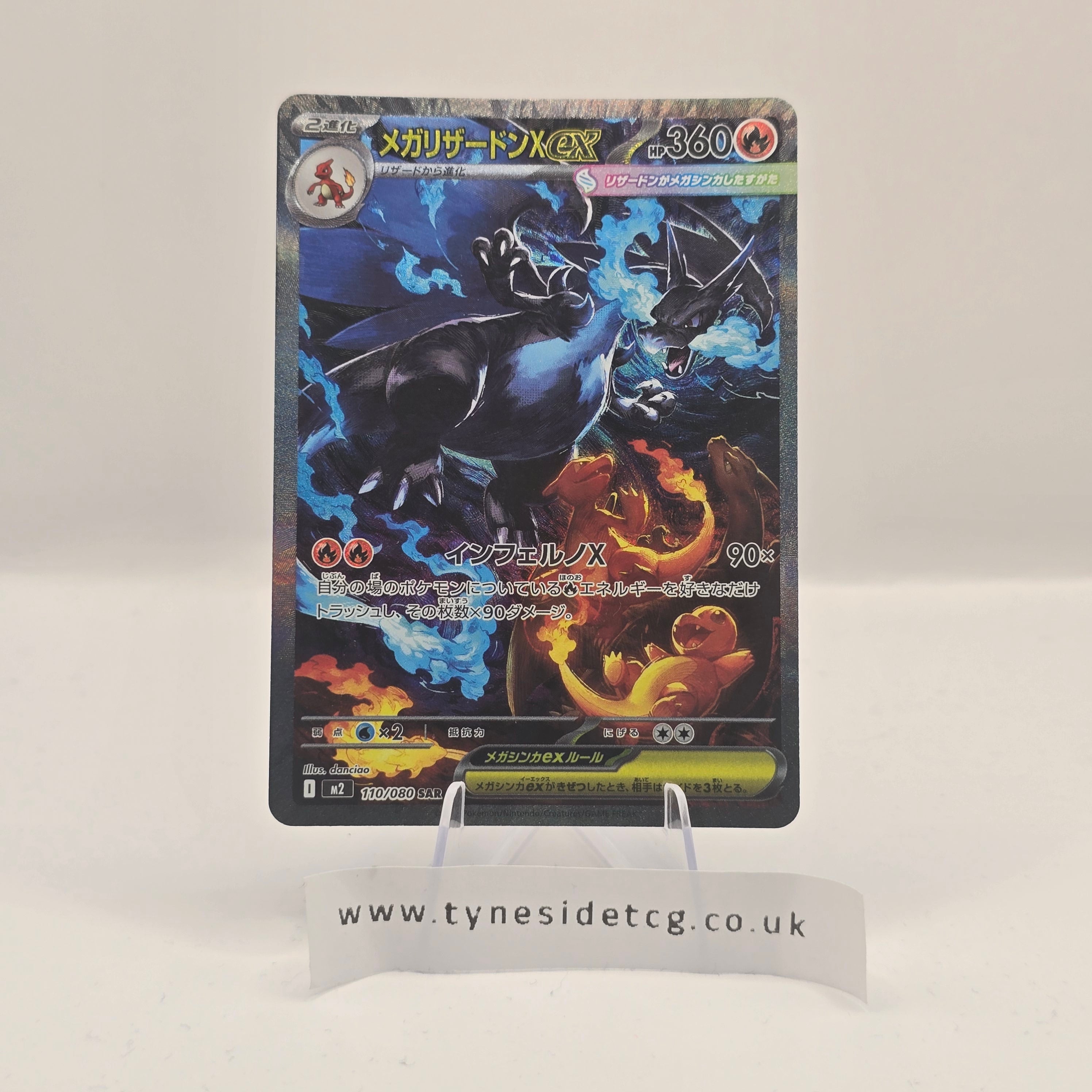 Mega Charizard X 110/080 – Inferno X (Japanese Single)