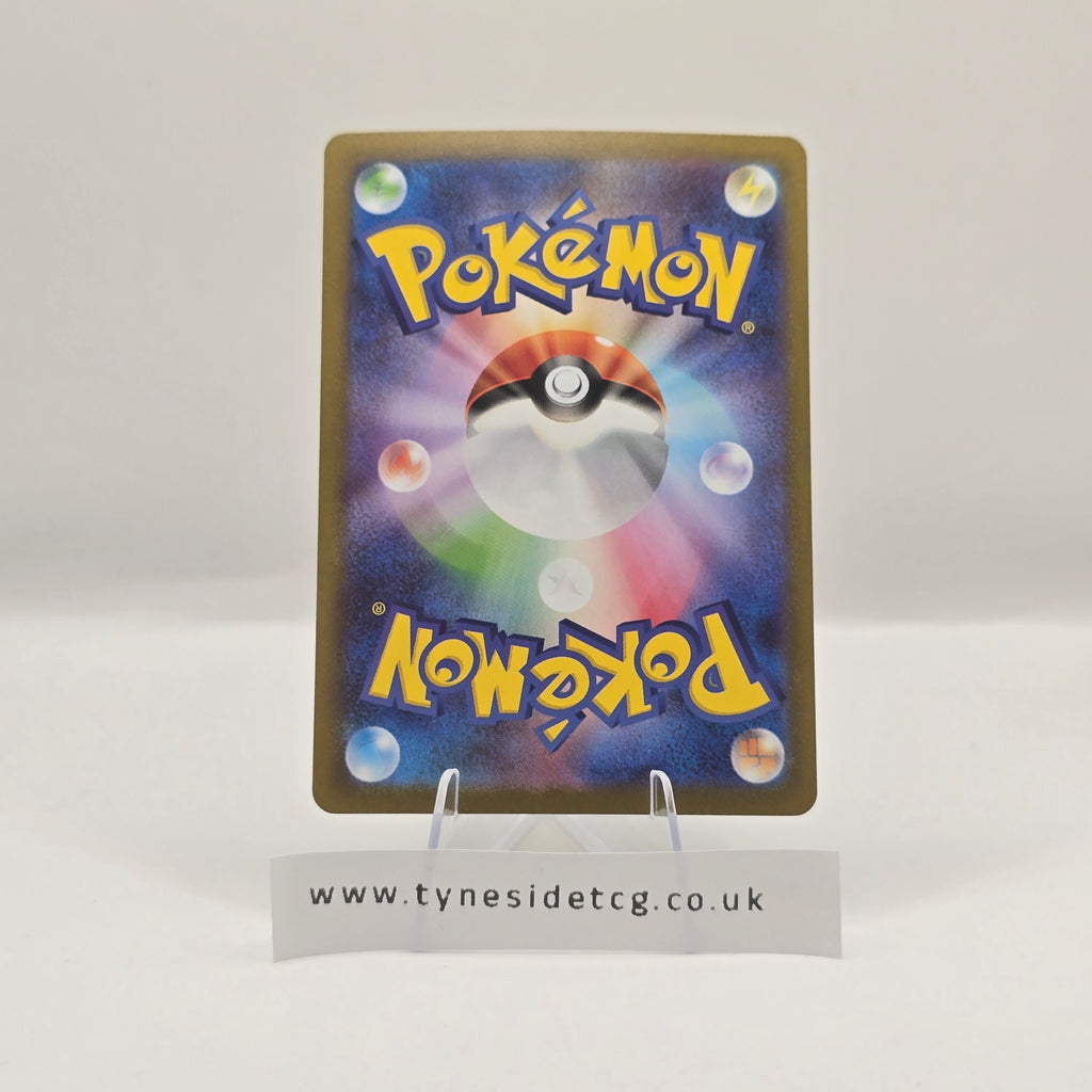 Sawsbuck 092/086 (SV11W) – White Flare Japanese (Japanese Single)