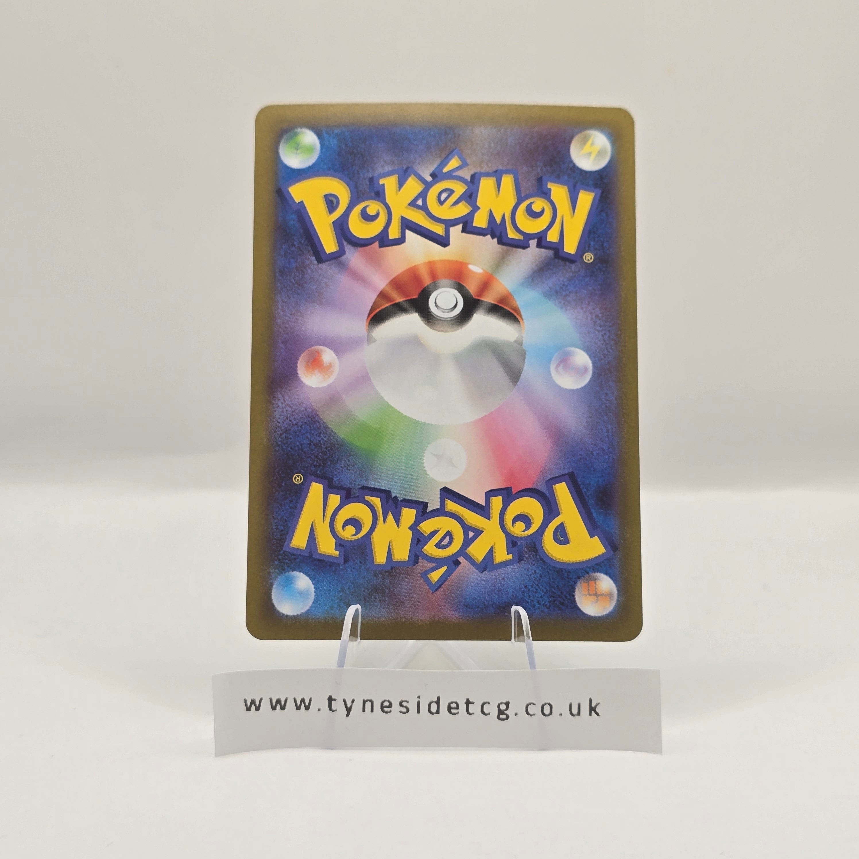 Sawsbuck 092/086 (SV11W) – White Flare Japanese (Japanese Single)