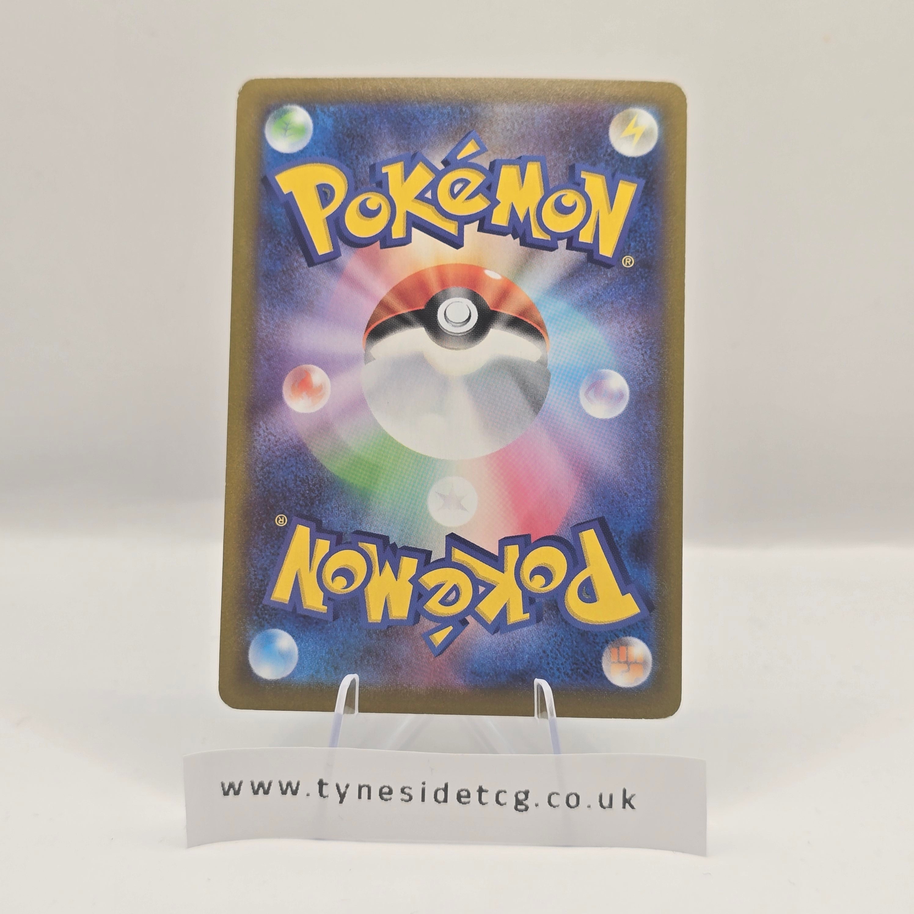 Passimian 203/184 (S8B) – VMAX Climax (Japanese Single)