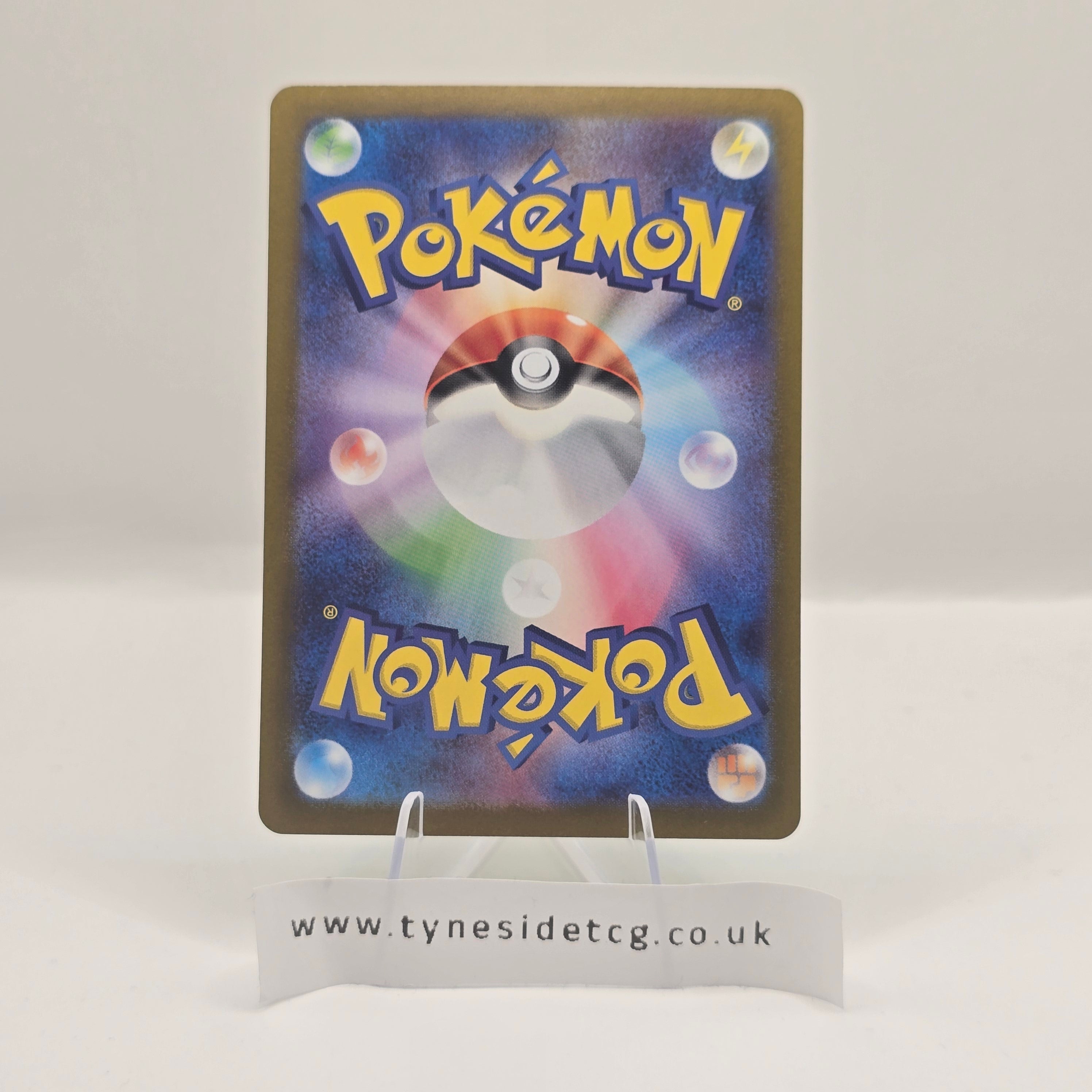 Jumpluff 197/190 – Shiny Treasure EX (SV4A) (Japanese Single) (Baby Shiny)