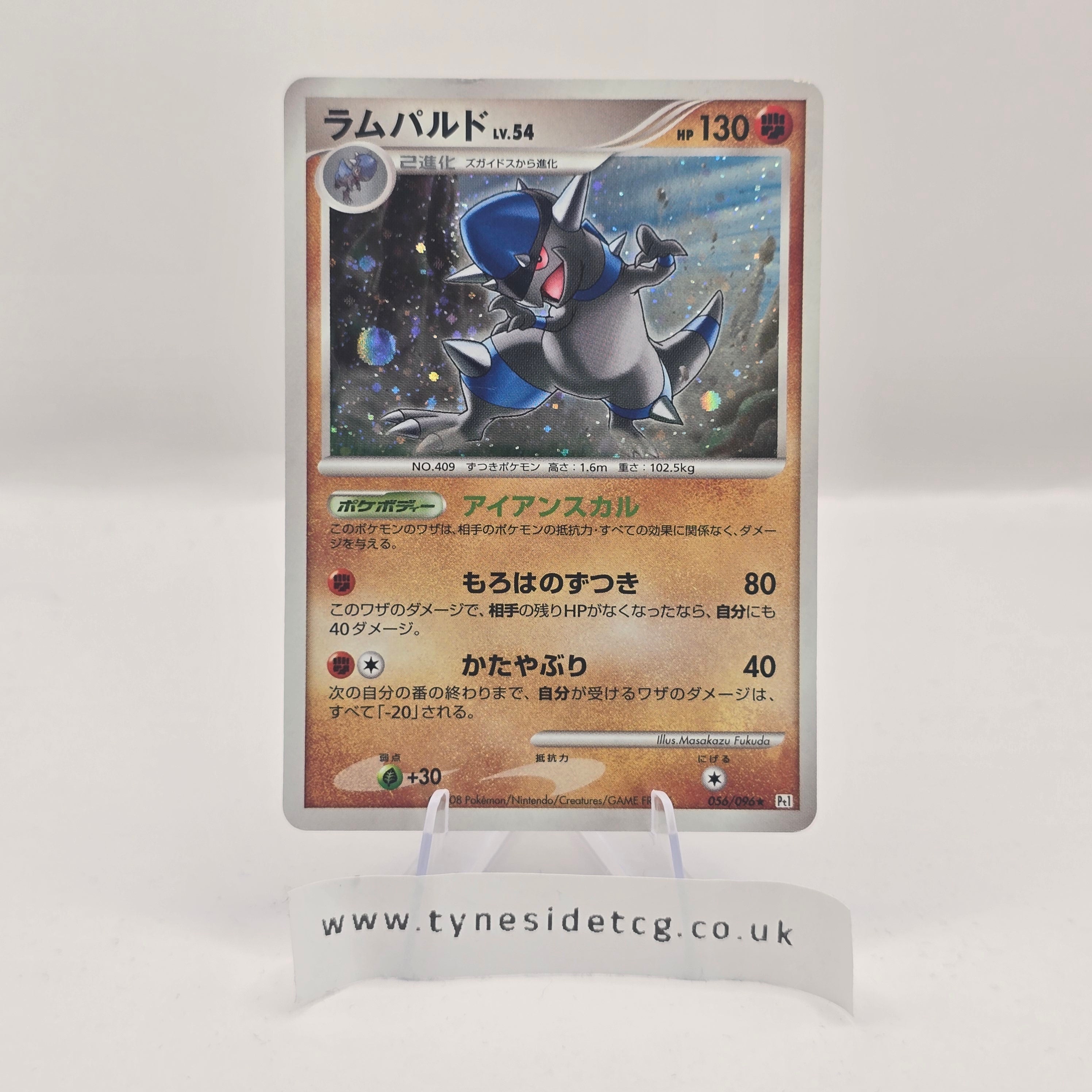 PT1 – 056/096 Rampardos DP Holo – Galactic’s Conquest (Japanese Single)