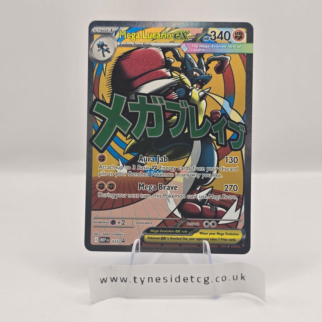 Mega Lucario EX MEP033 – Mega Evolutions Promo (English Single)