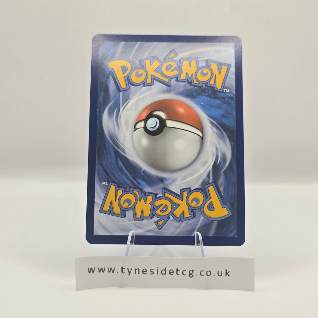 Wattrel 178/167 – Twilight Masquerade (English Single)