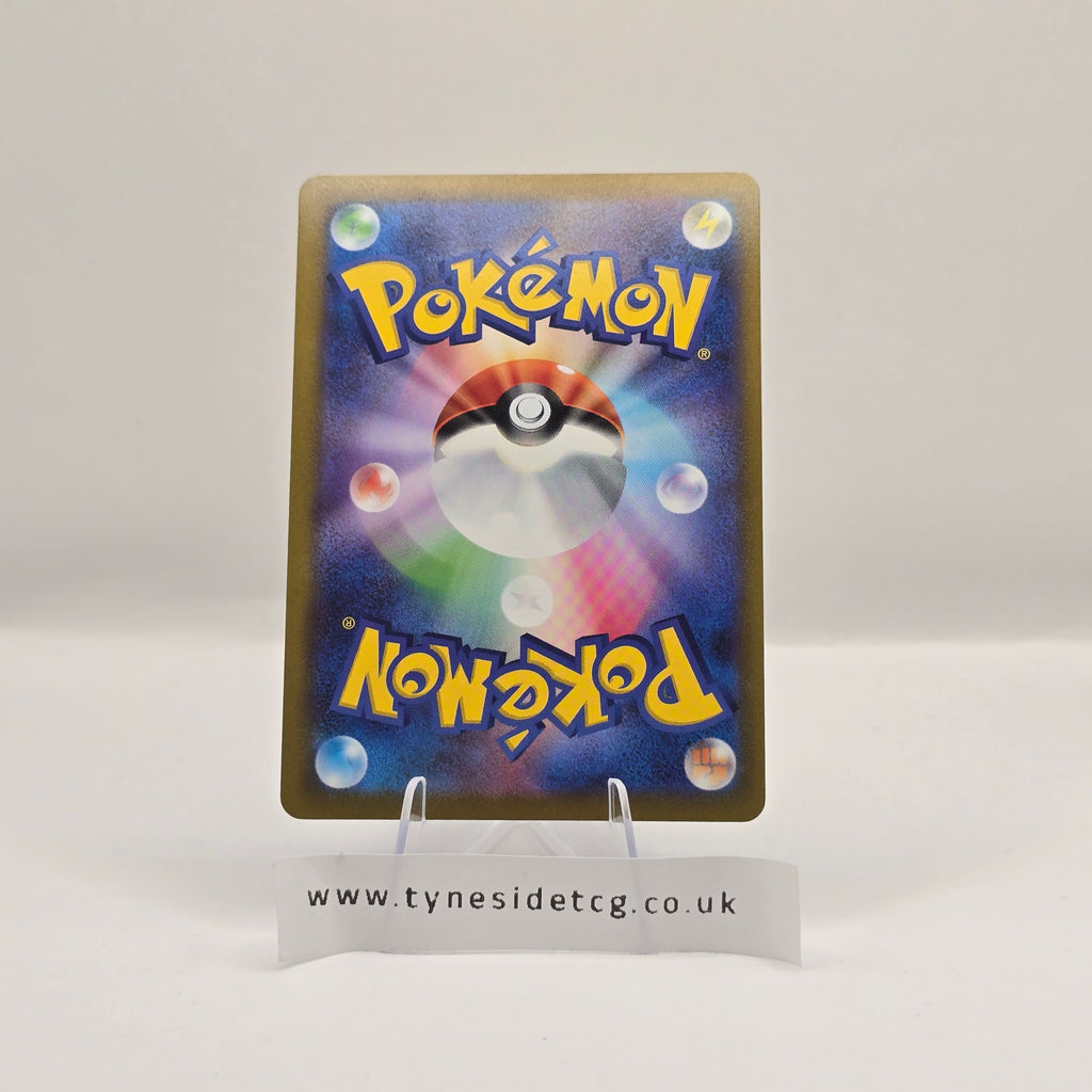 Slaking V 079/071 – Pokémon GO (S10B) (Japanese Single)