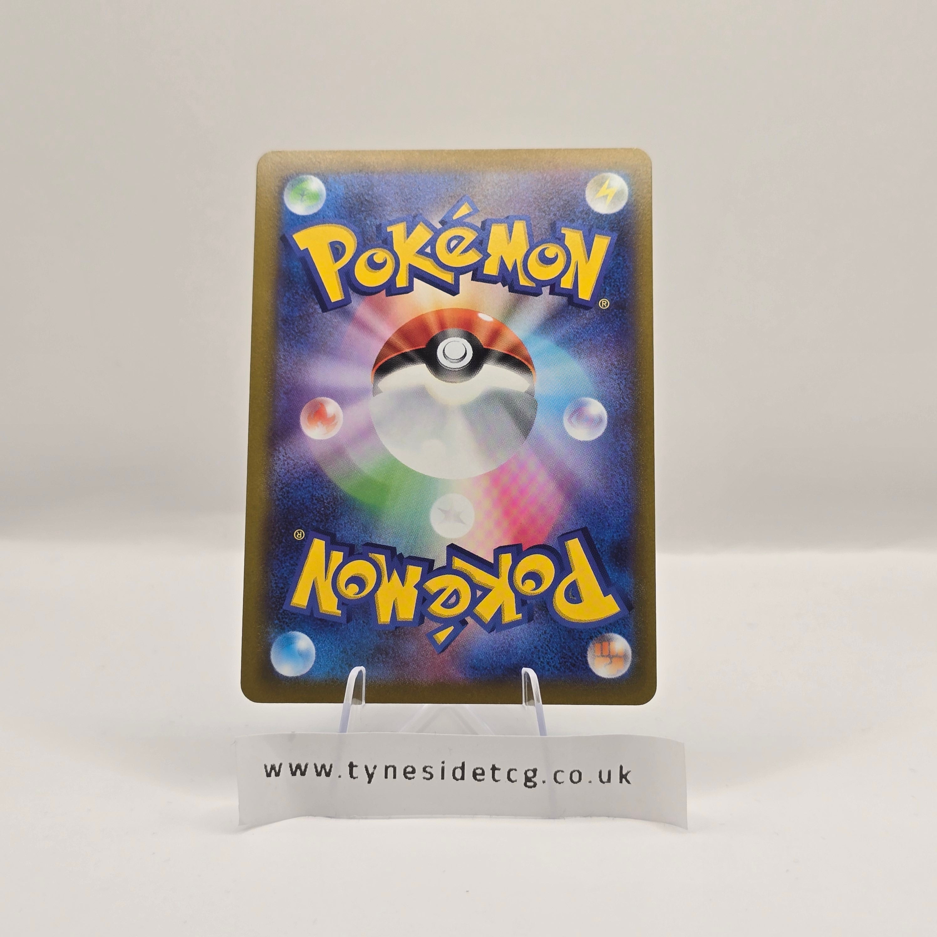 Slaking V 079/071 – Pokémon GO (S10B) (Japanese Single)