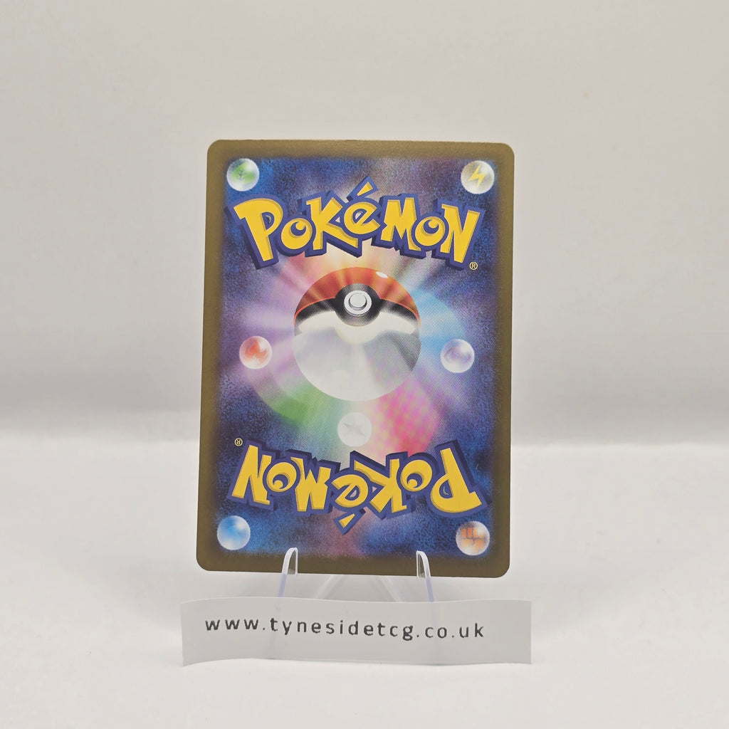 Spearow 074/063 (M1L) – Mega Brave (Japanese Single)