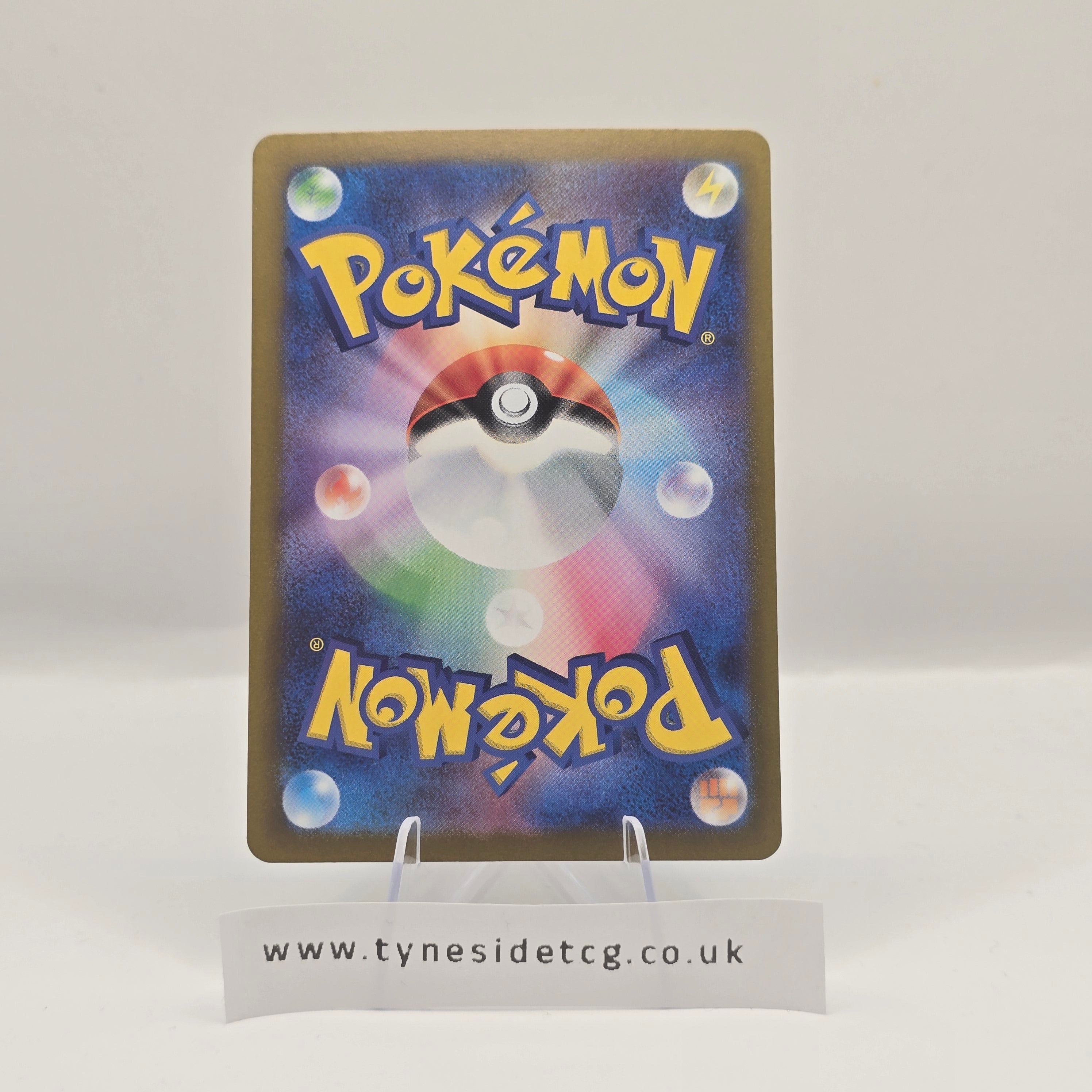 Flapple 074/064 (SV7A) – Paradise Dragona (Japanese Single)