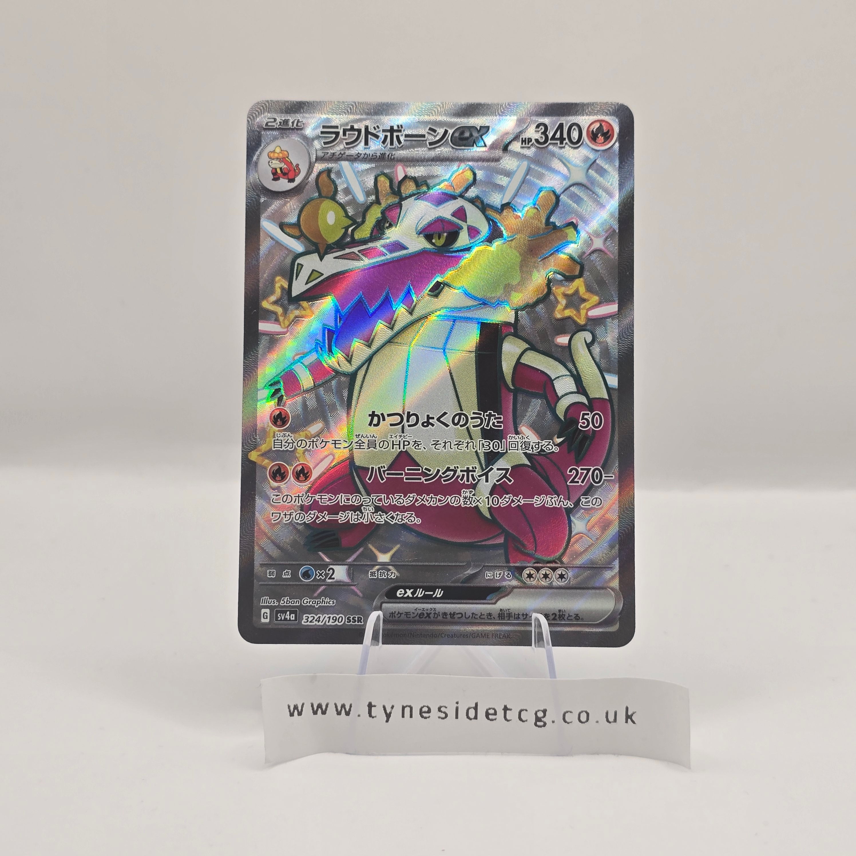 Skeledirge EX 324/190 – Shiny Treasure EX (SV4A) (Japanese Single)