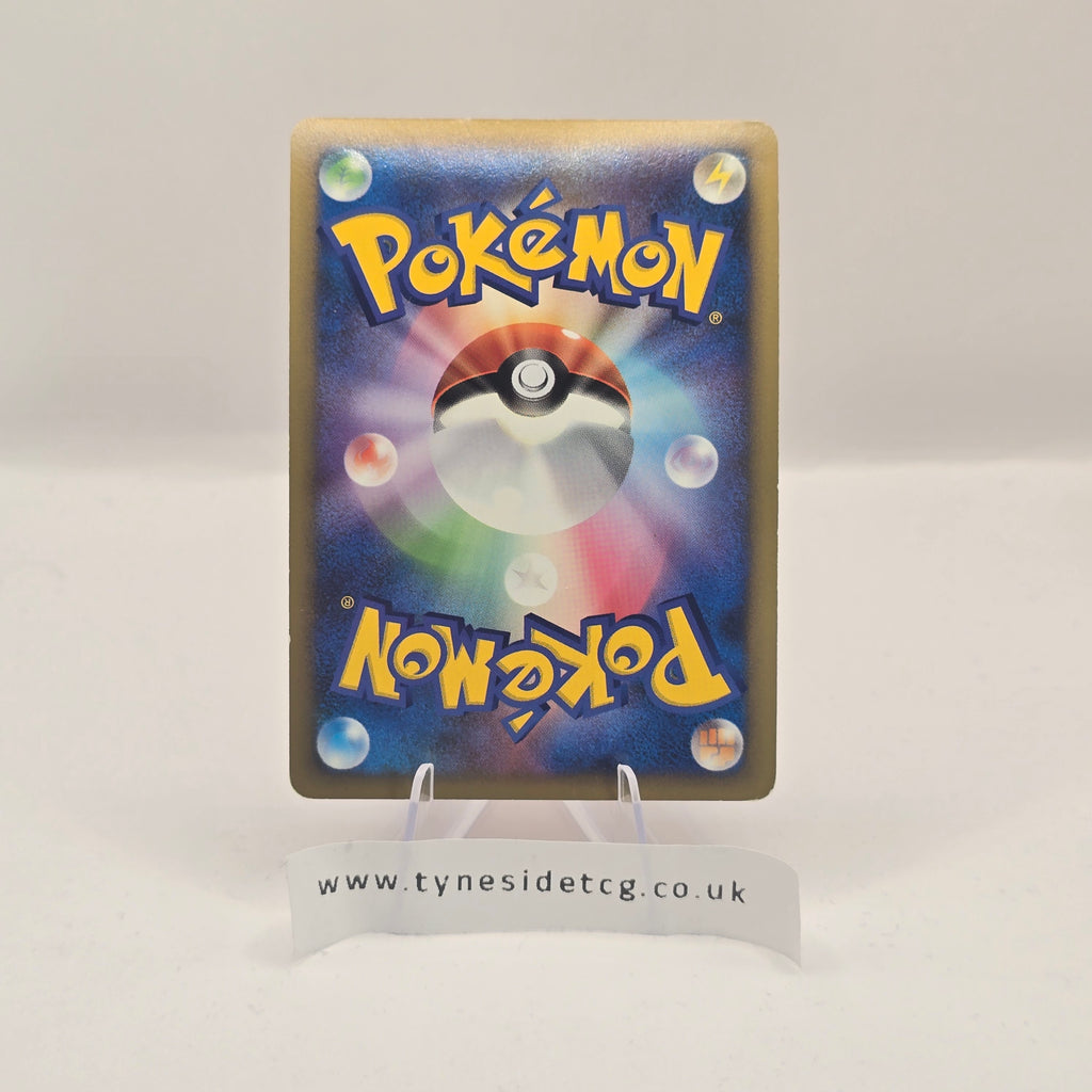 PT4 – 021/090 Heatran DP 1st Edition Holo – Advent of Arceus (Japanese Single)