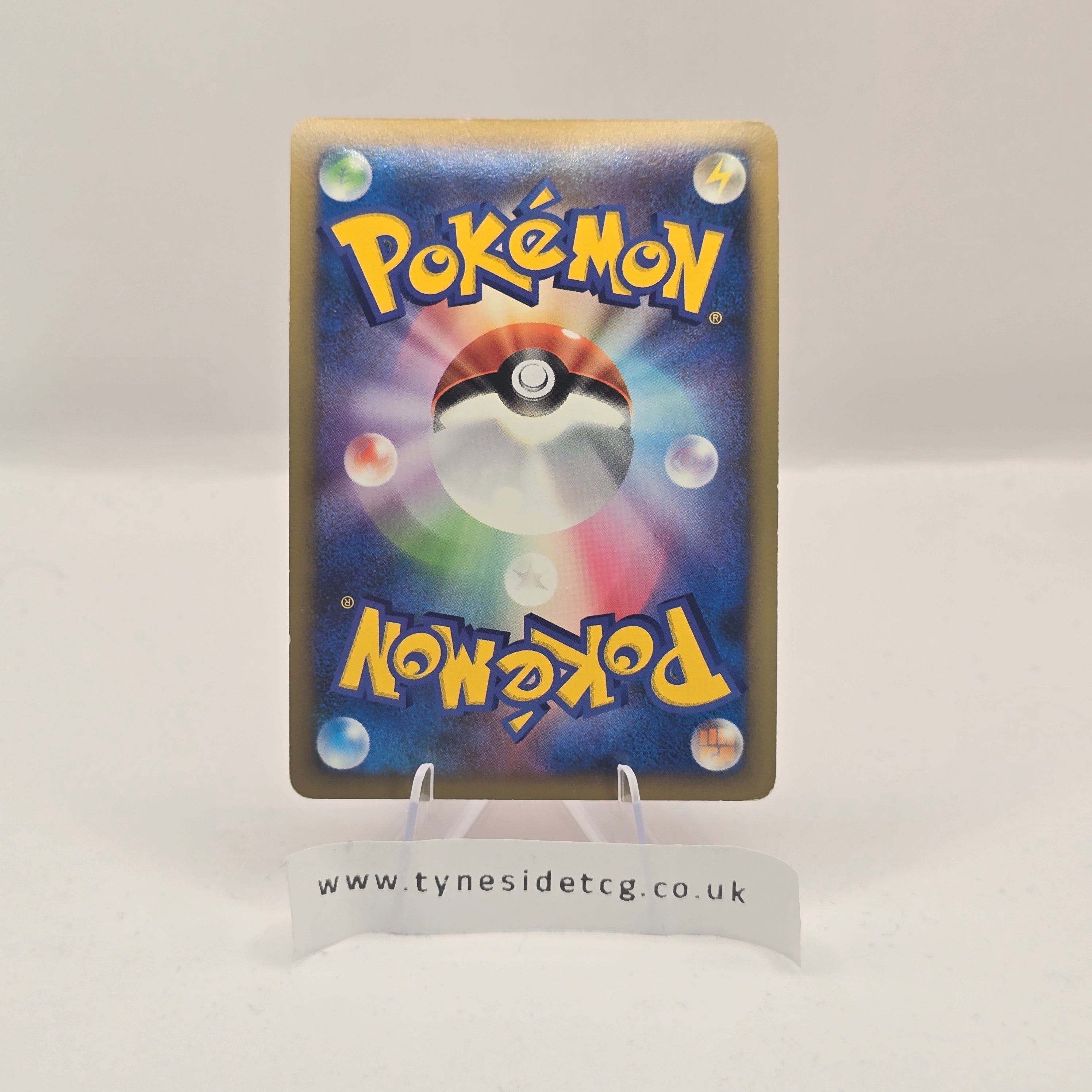 PT4 – 021/090 Heatran DP 1st Edition Holo – Advent of Arceus (Japanese Single)