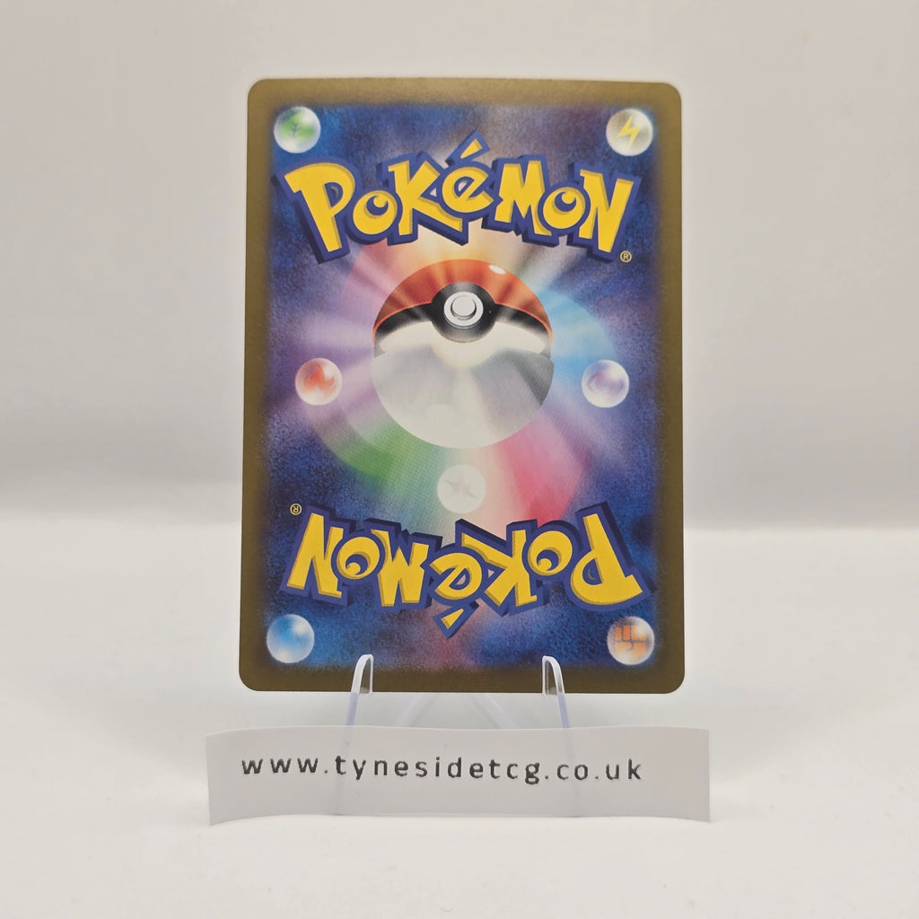 Crabominable 107/102 (SV7) – Stellar Miracle (Japanese Single)