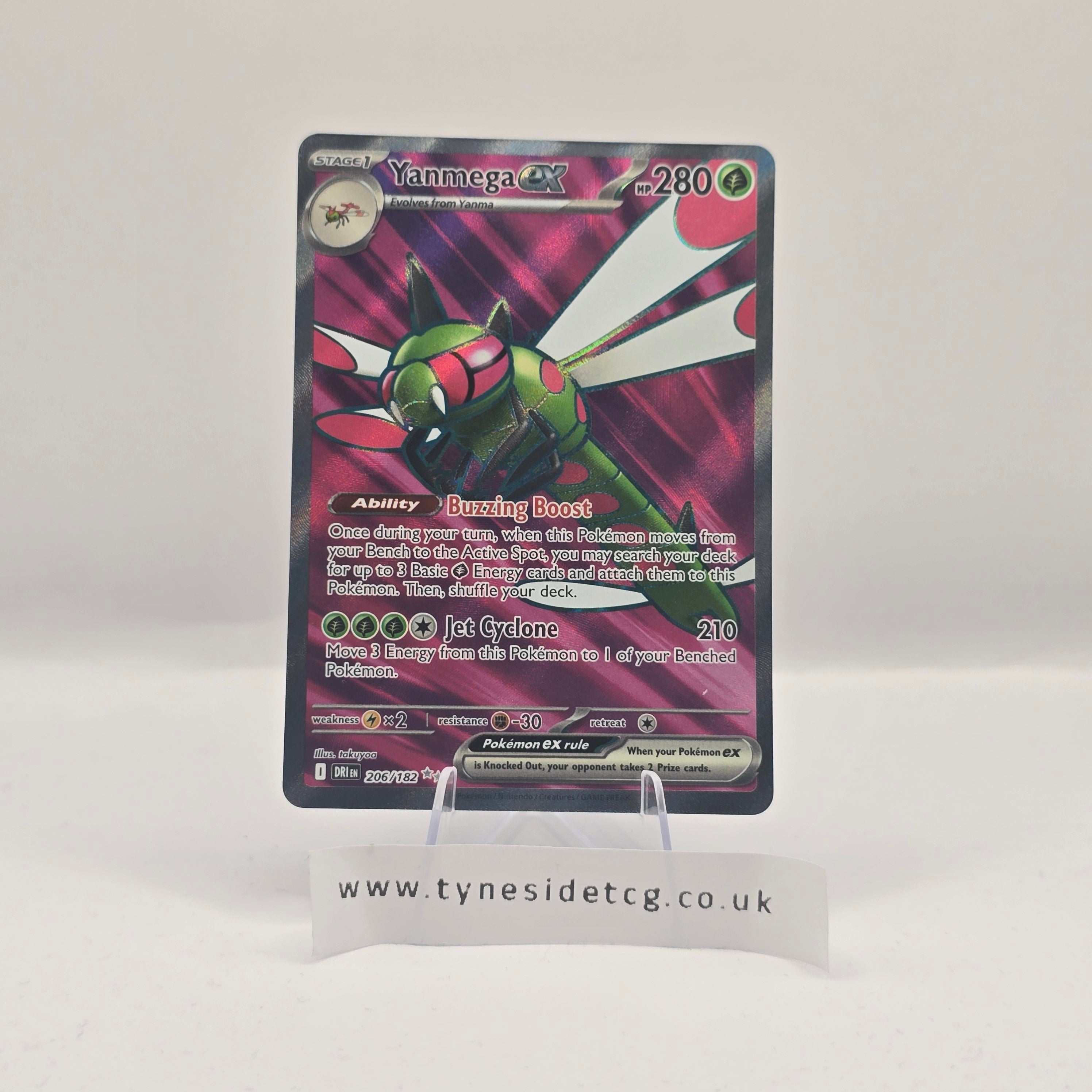 Yanmega EX 206/182 – Destined Rivals (English Single)