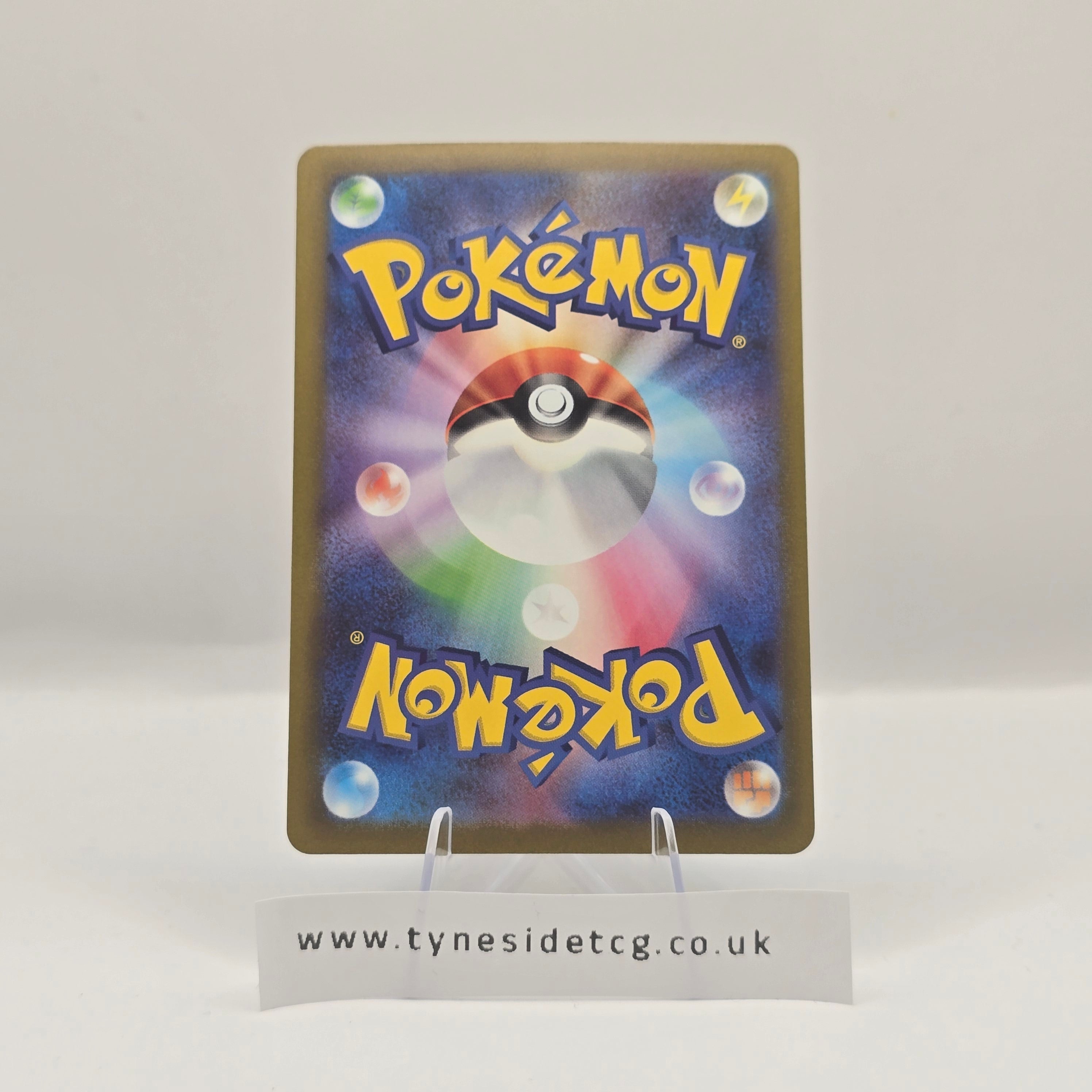 Charjabug 076/071 (SV5M) – Cyber Judge (Japanese Single)