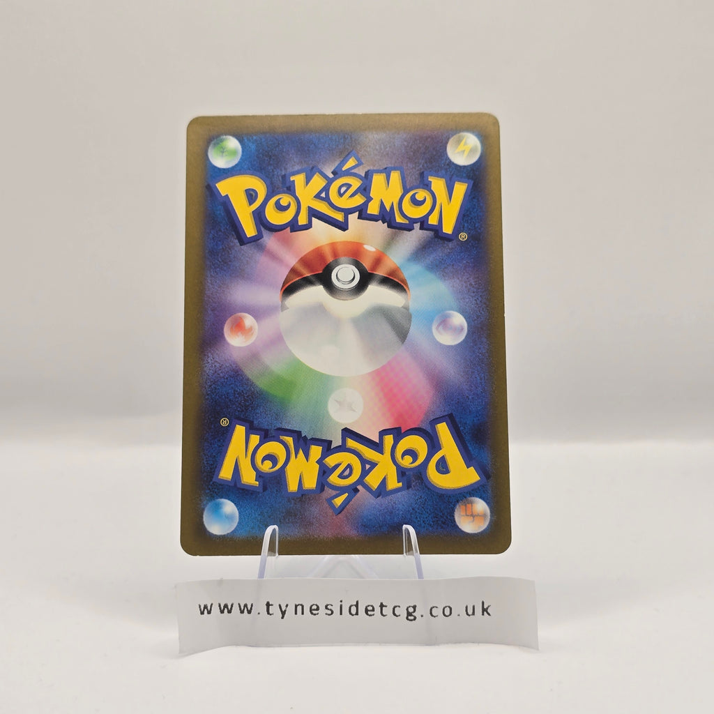 Tapu Koko EX 077/062 – Raging Surf (SV3A) (Japanese Single)