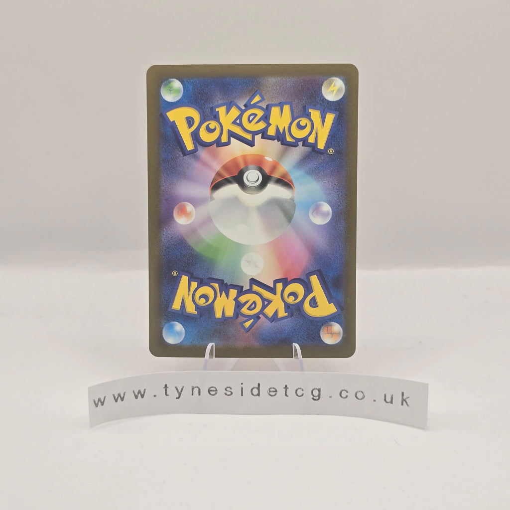 Charizard 003/032 - Pokémon TCG Classic (Charizard) (Japanese Single)