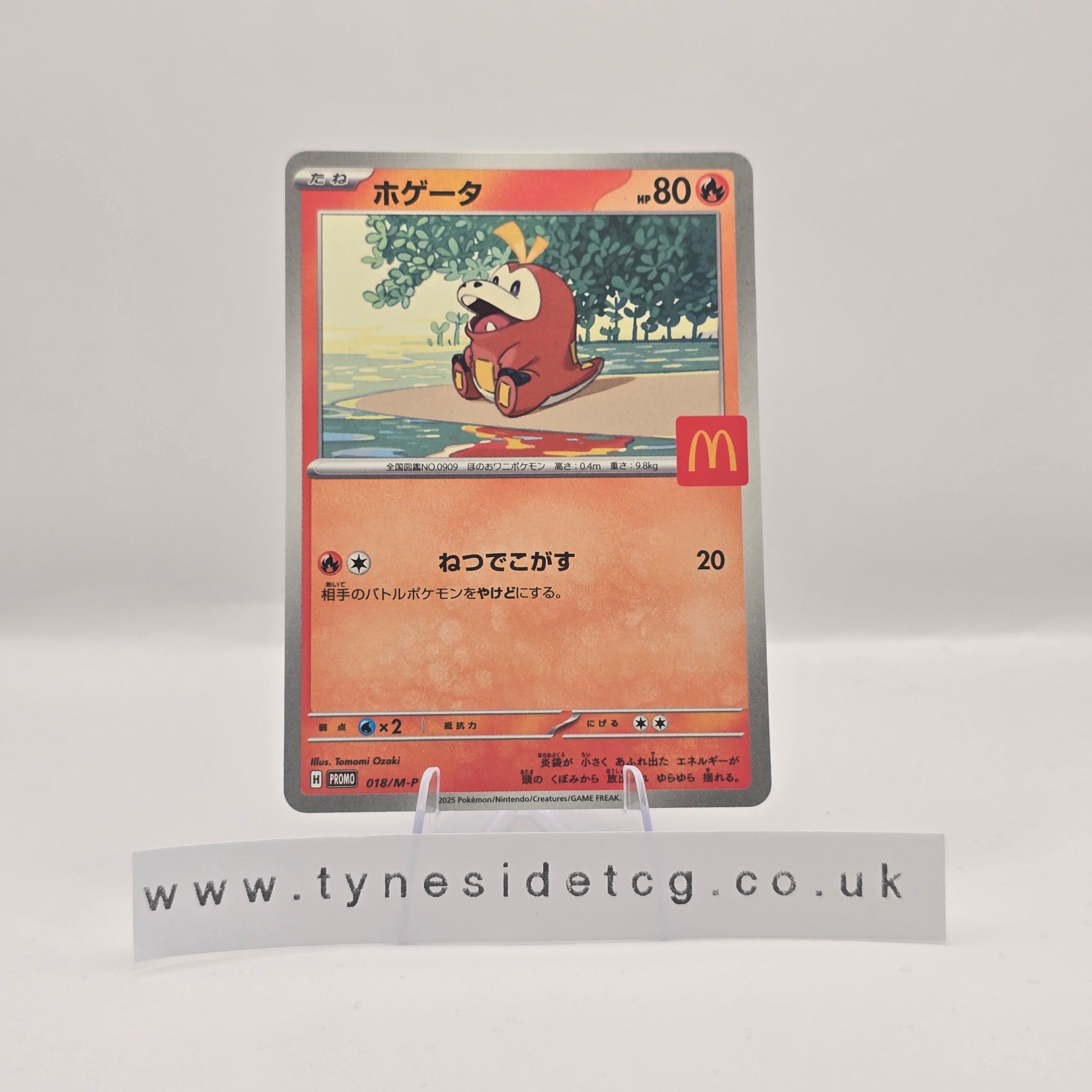 Fuecoco 018/M-P - Mega Evolution Promos (McDonald's - Japanese) (Japanese Pokemon TCG Single)