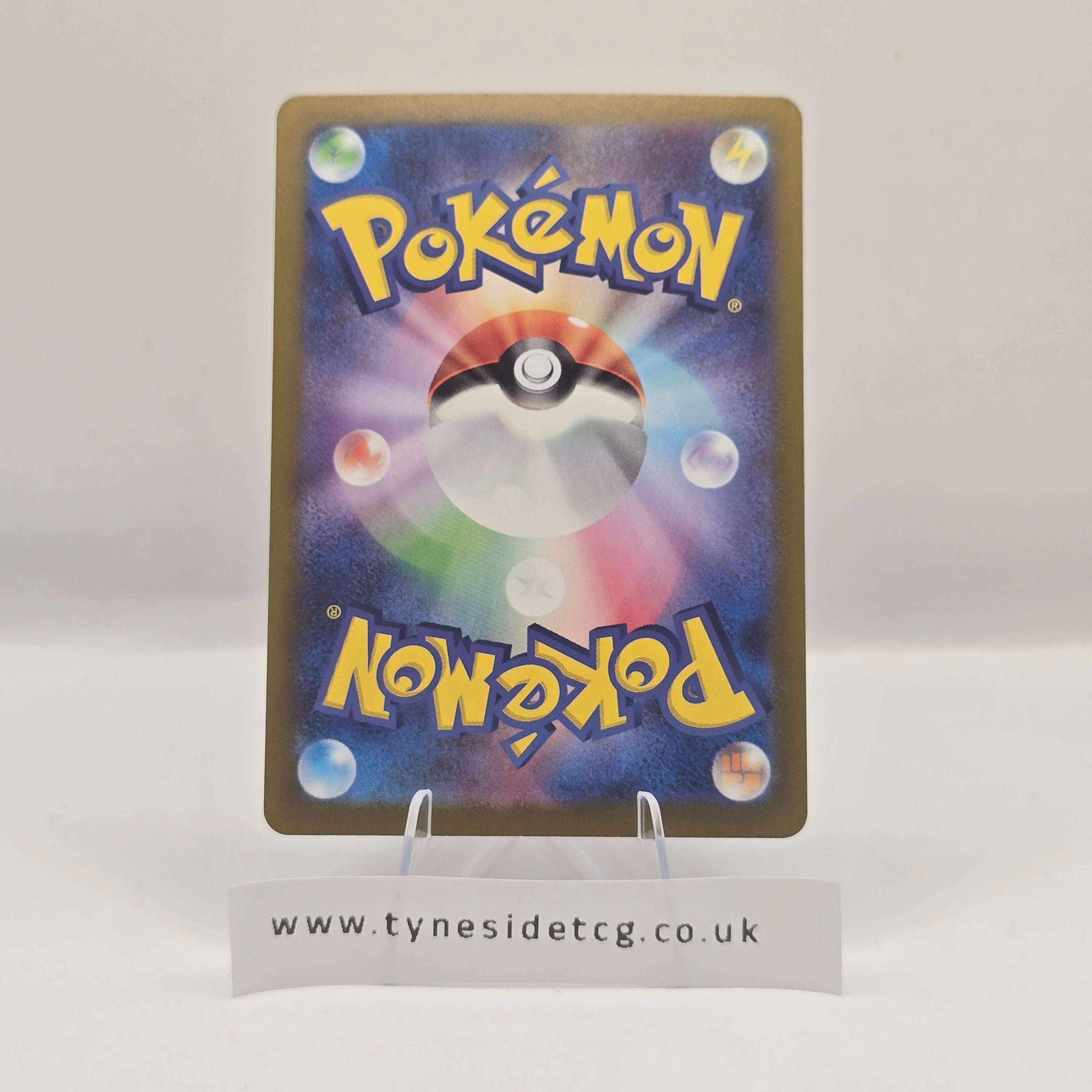 Stunfisk 113/106 (SV8) – Super Electric Breaker (Japanese Single)