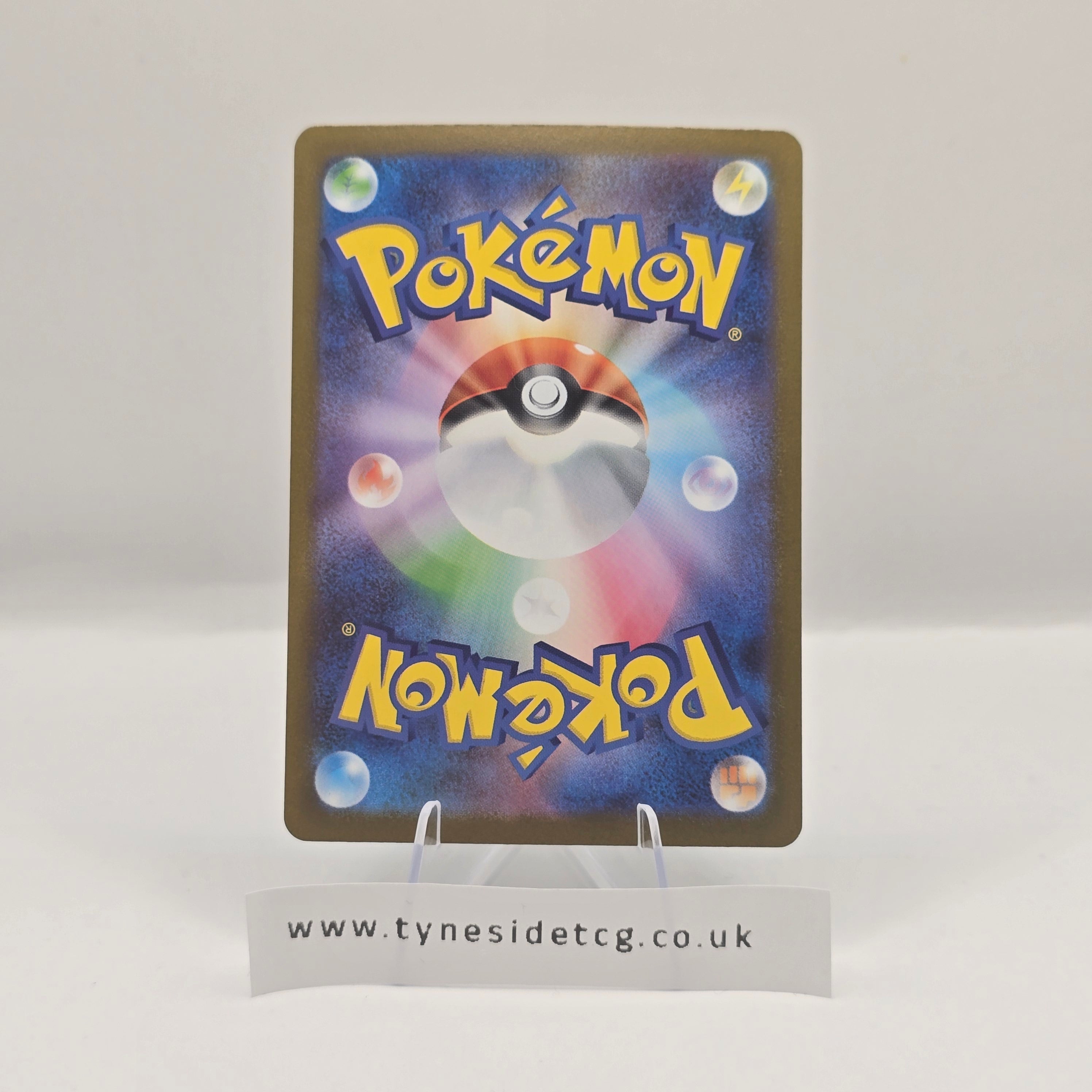 Exeggutor 066/063 (M1L) – Mega Brave (Japanese Single)