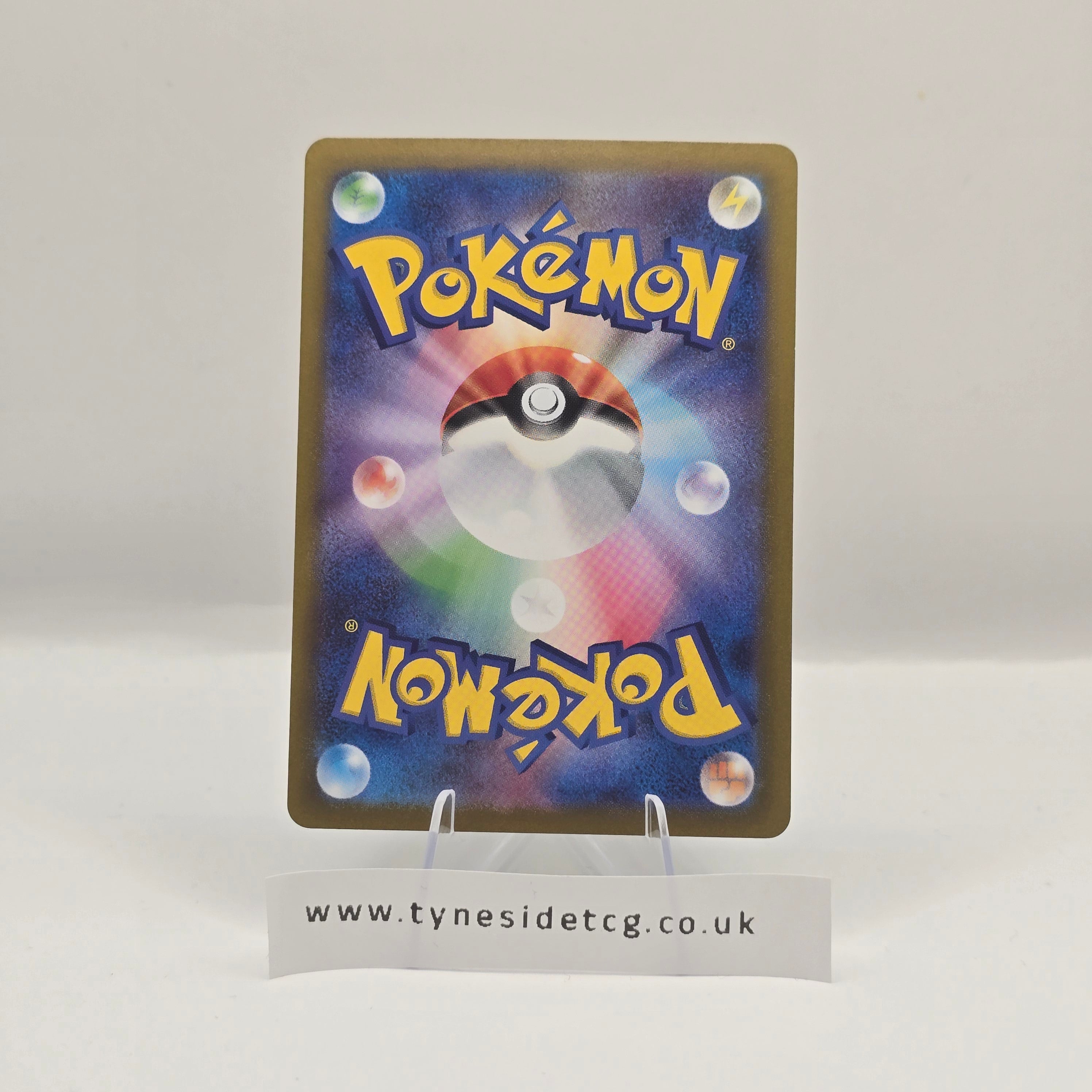 Slakoth 117/106 (SV8) – Super Electric Breaker (Japanese Single)