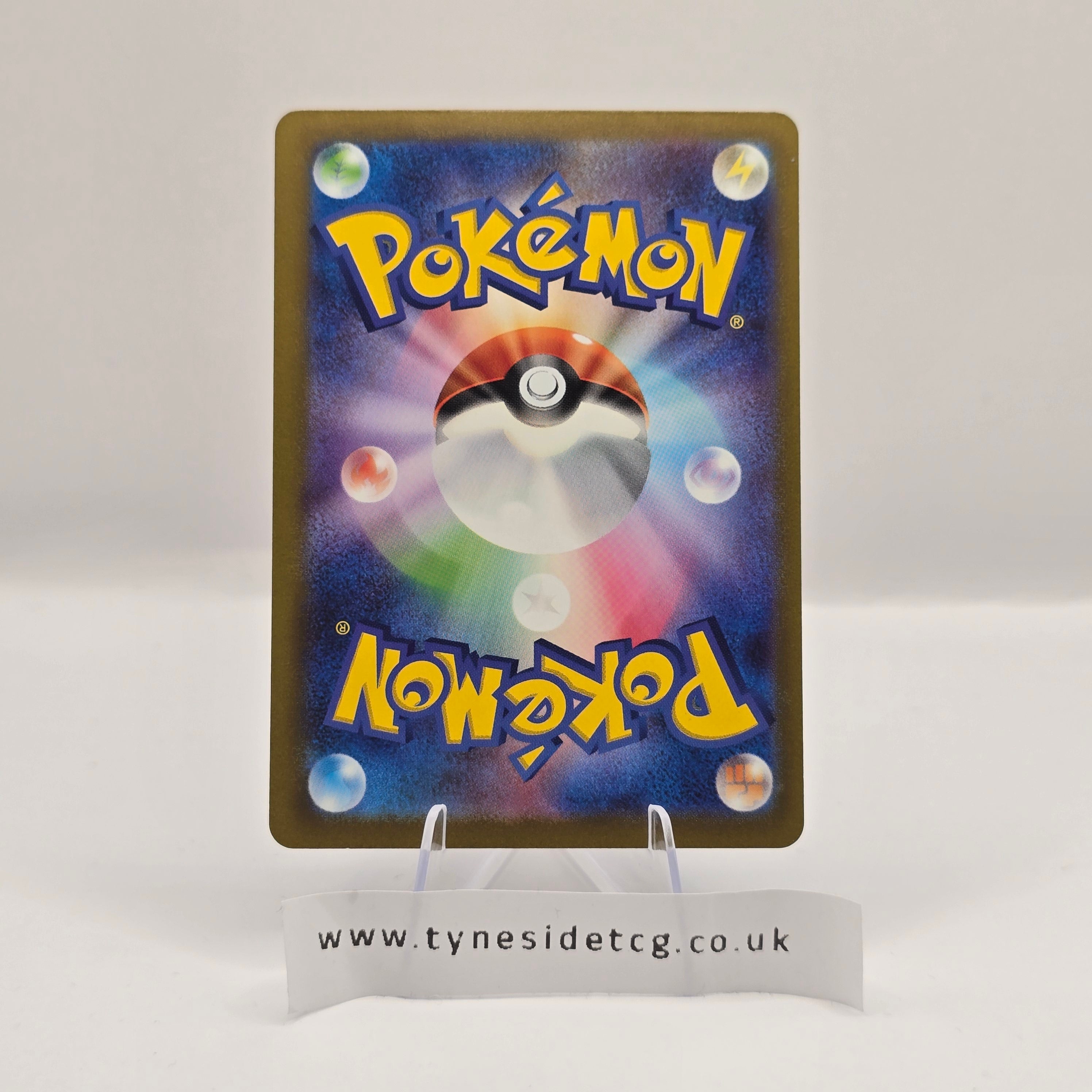 Roark 085/066 – Future Flash (SV4M) (Japanese Single)