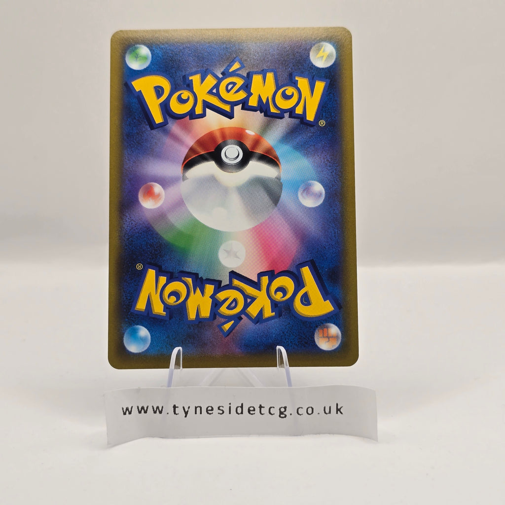 Shaymin V 101/100 – Star Birth (S9) (Japanese Single)