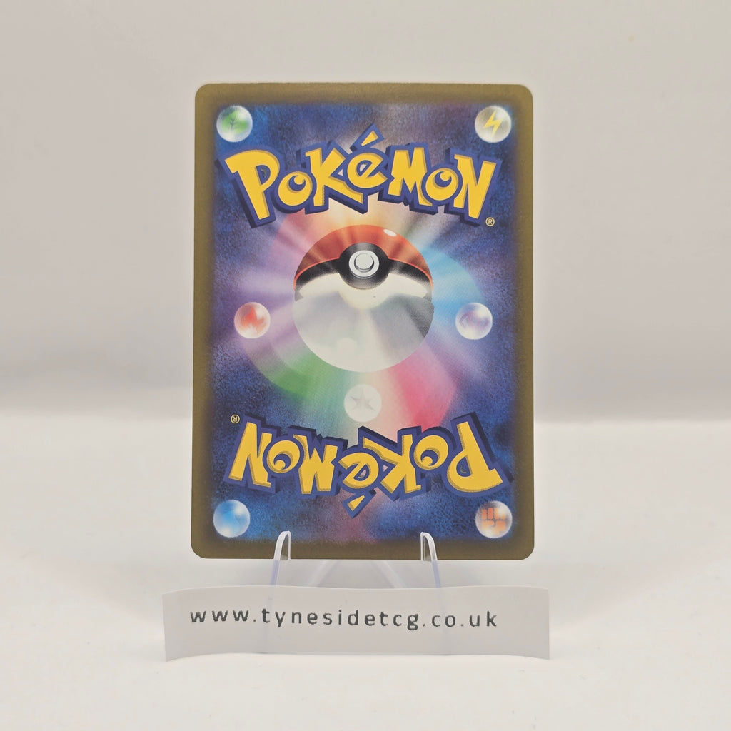 Kricketune 174/172 (S12A) – VSTAR Universe (Japanese Single)