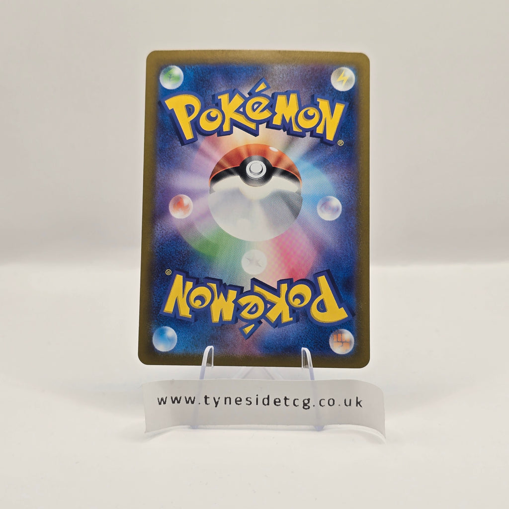 Dusknoir 070/064 - Night Wanderer (Japanese Single)