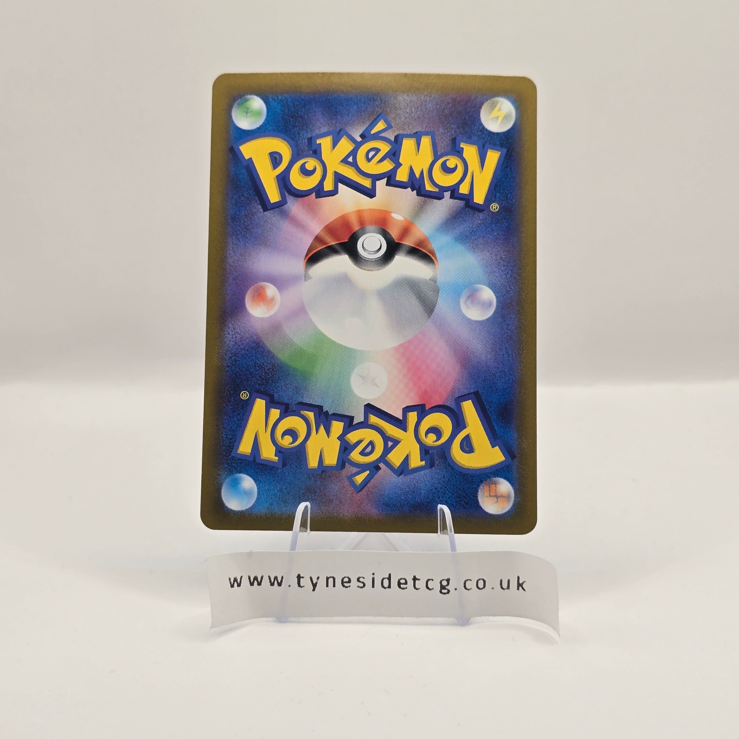 Dusknoir 070/064 - Night Wanderer (Japanese Single)