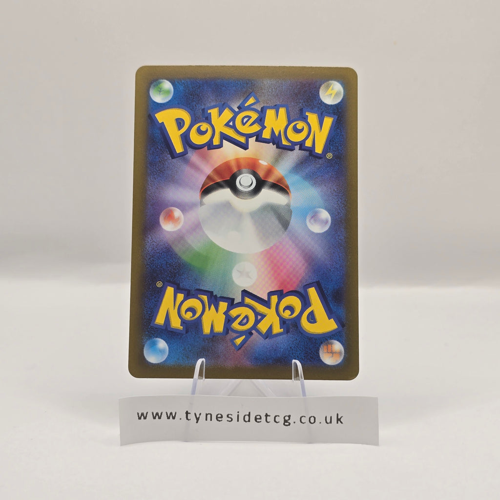 Gothorita 078/071 (SV2P) – Snow Hazard (Japanese Single)