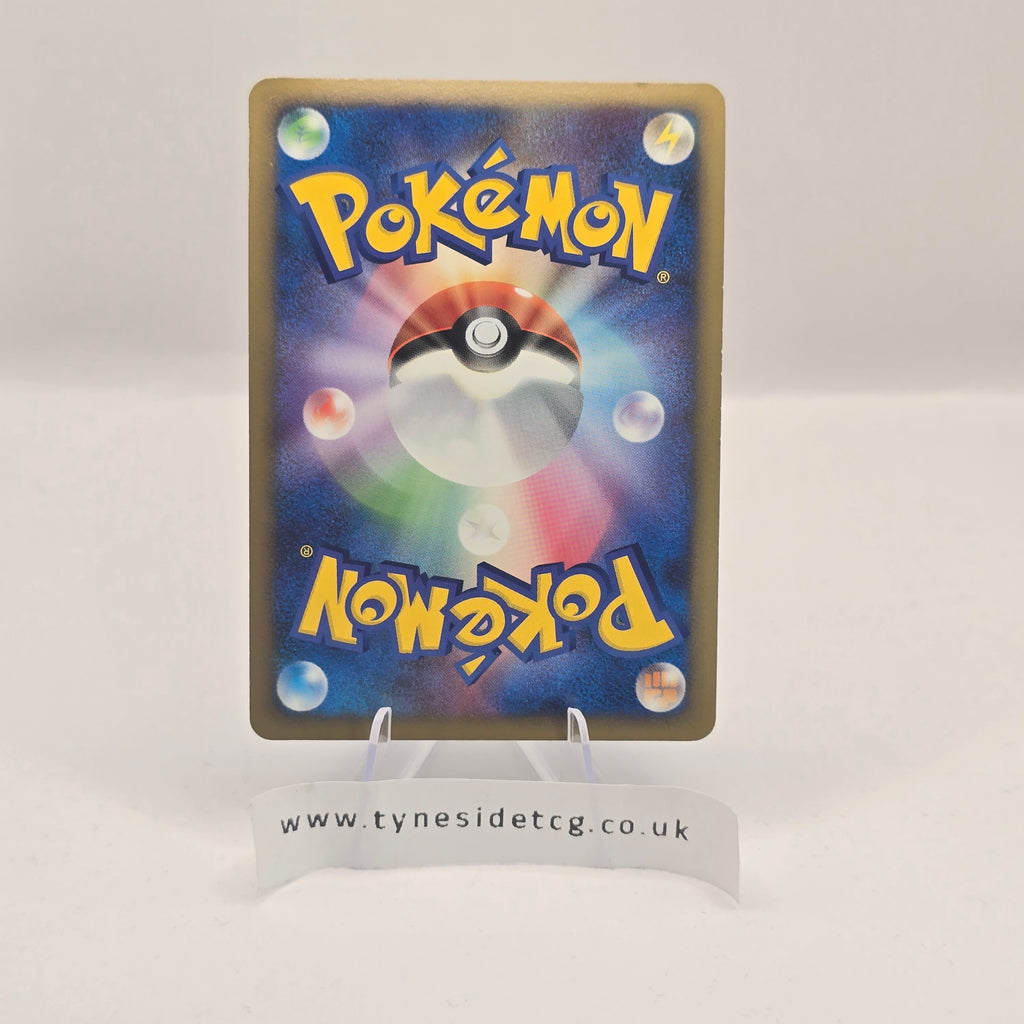 PT4 – 064/090 Probopass 1st Edition DP Holo – Advent of Arceus (Japanese Single)