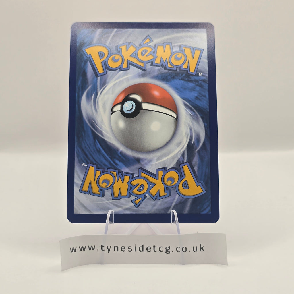 Hyper Aroma 152/167 – Twilight Masquerade (English Single)