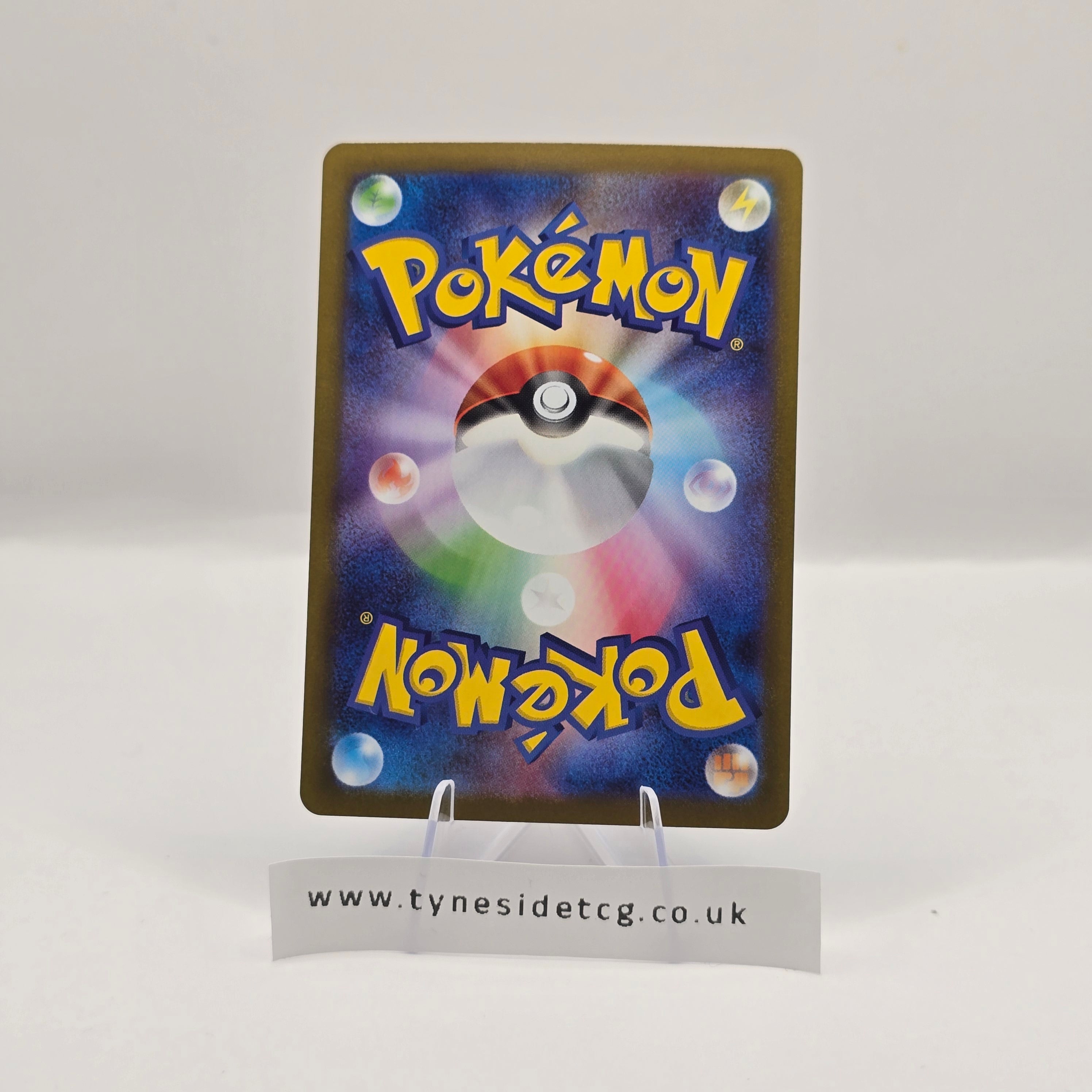 Watchog 152/086 (SV11W) – White Flare Japanese (Japanese Single)