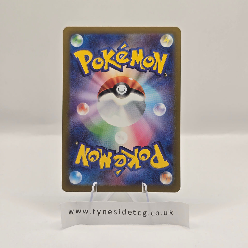 Bellibolt EX 086/071 – Clay Burst (SV2D) (Japanese Single)