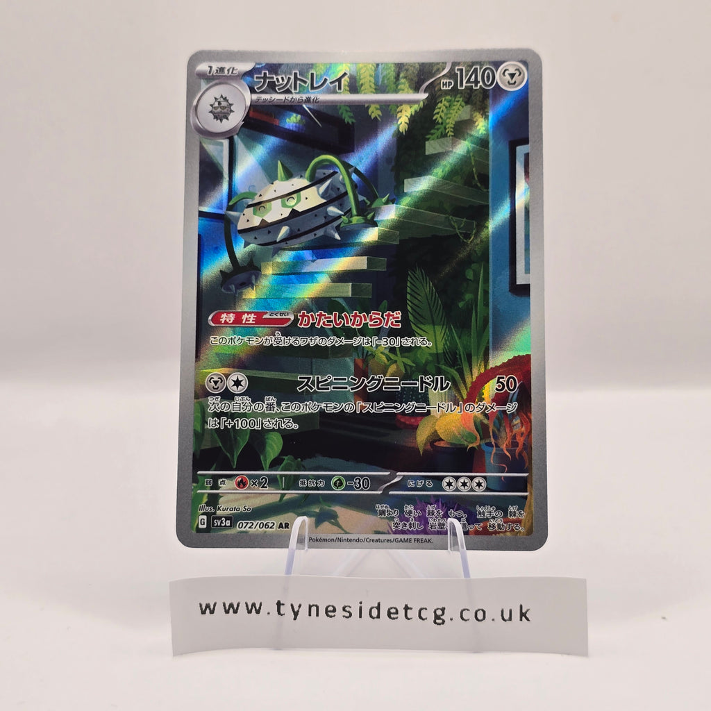 Ferrothorn 072/062 (SV3A) – Raging Surf (Japanese Single)